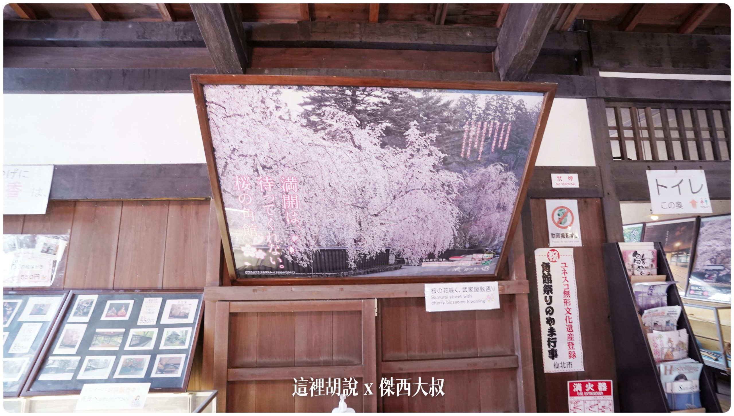 櫻花滿開的時候的美景這些垂枝櫻樹種於 17 世紀 櫻花滿開的時候的美景這些垂枝櫻樹種於 17 世紀