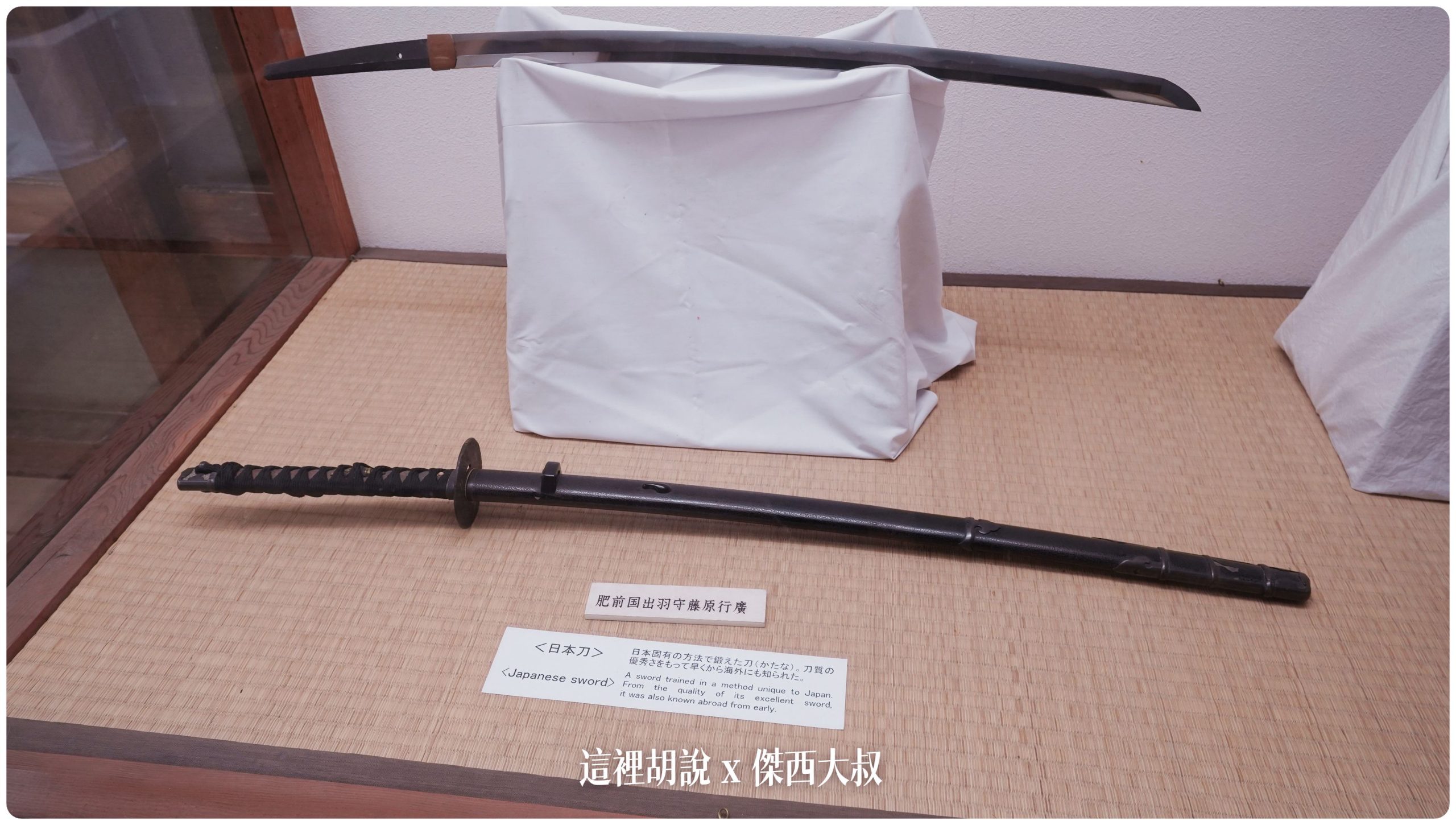 角館:秋田布丁亭 好吃傳統布丁/ 武家屋敷通 保留下來武士所居住的房屋:武家屋敷 石黑家 角館:秋田布丁亭 好吃傳統布丁/ 武家屋敷通 保留下來武士所居住的房屋:武家屋敷 石黑家