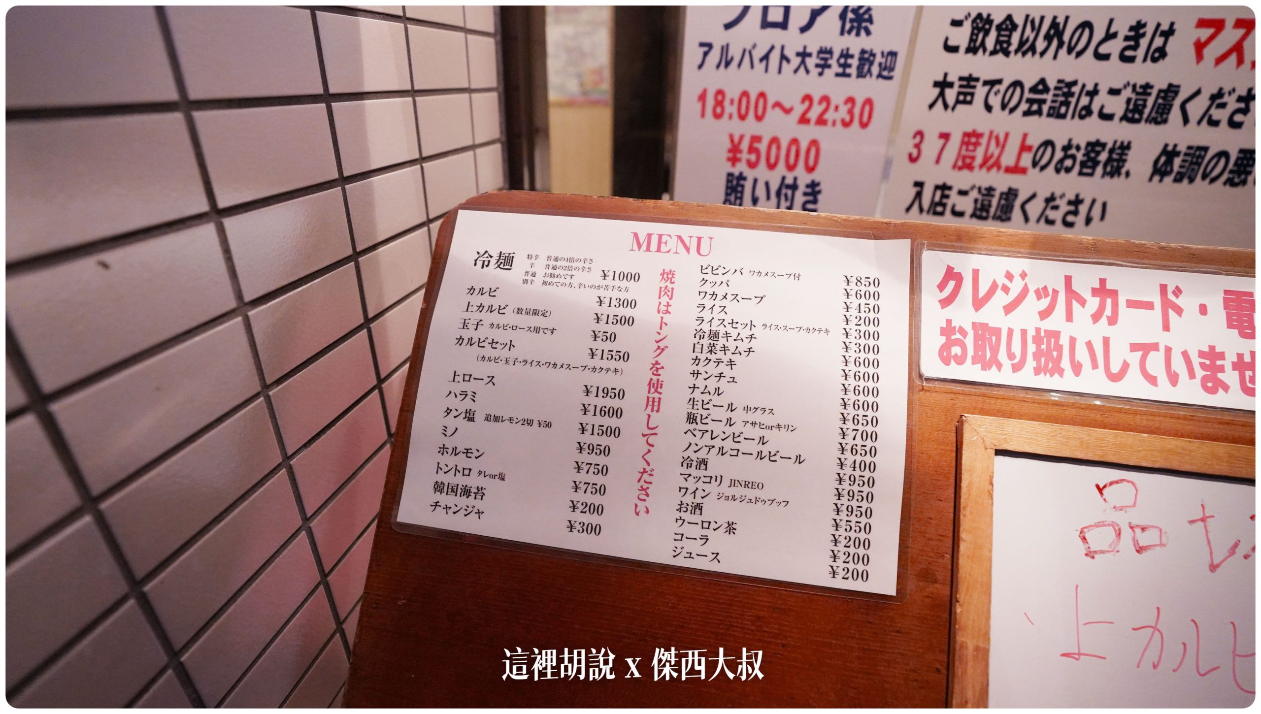 價格沒有很貴