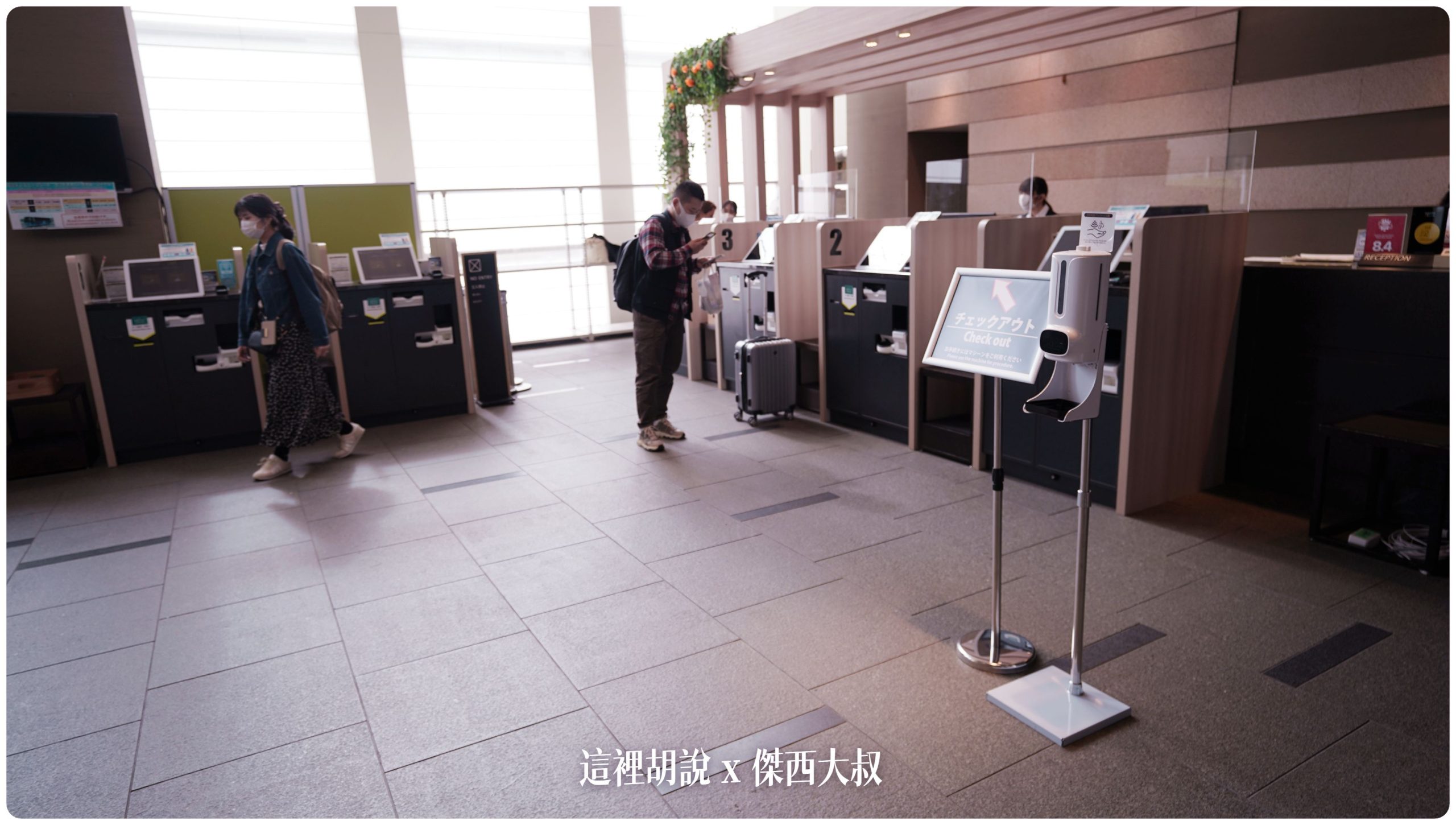 東京豐洲：東京灣有明相鐵Grand Fresa酒店 看的到羽田的飛機 在新豐洲市場隔壁 - 這裡胡說 JL TALKS