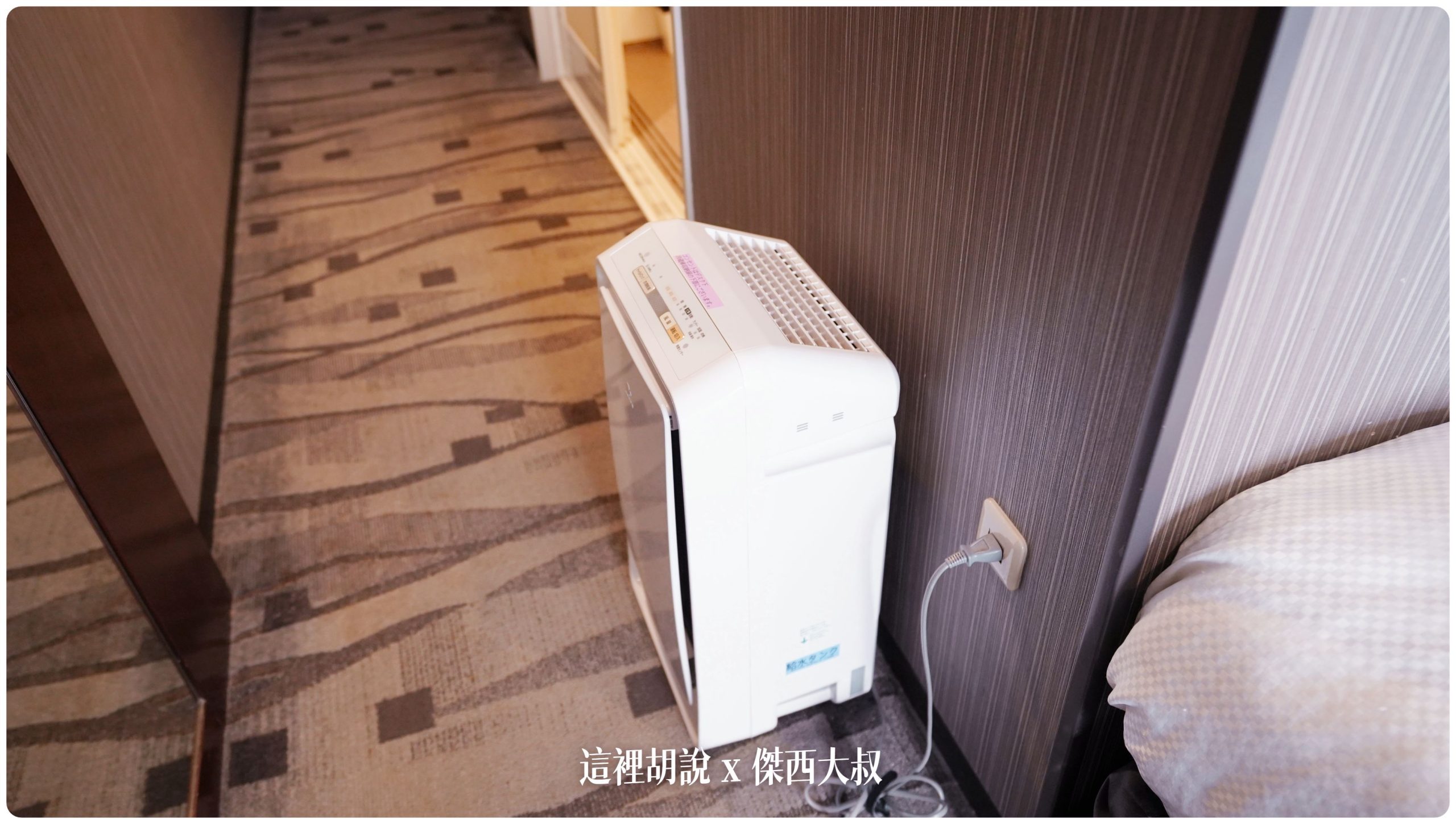 空氣清淨機跟加濕器
