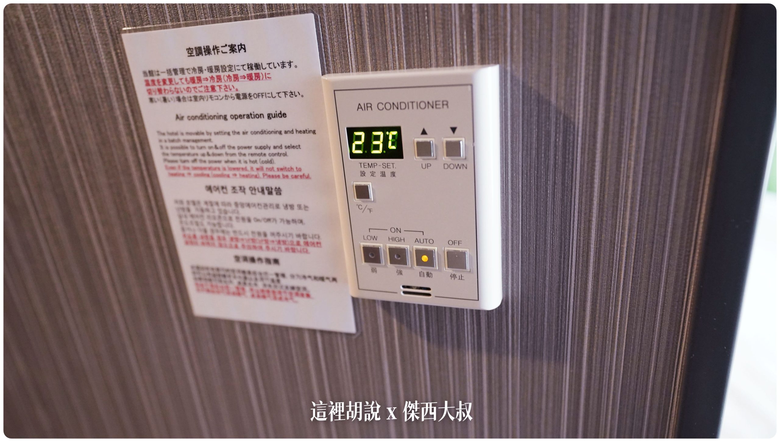 暖氣沒有很強的暖氣