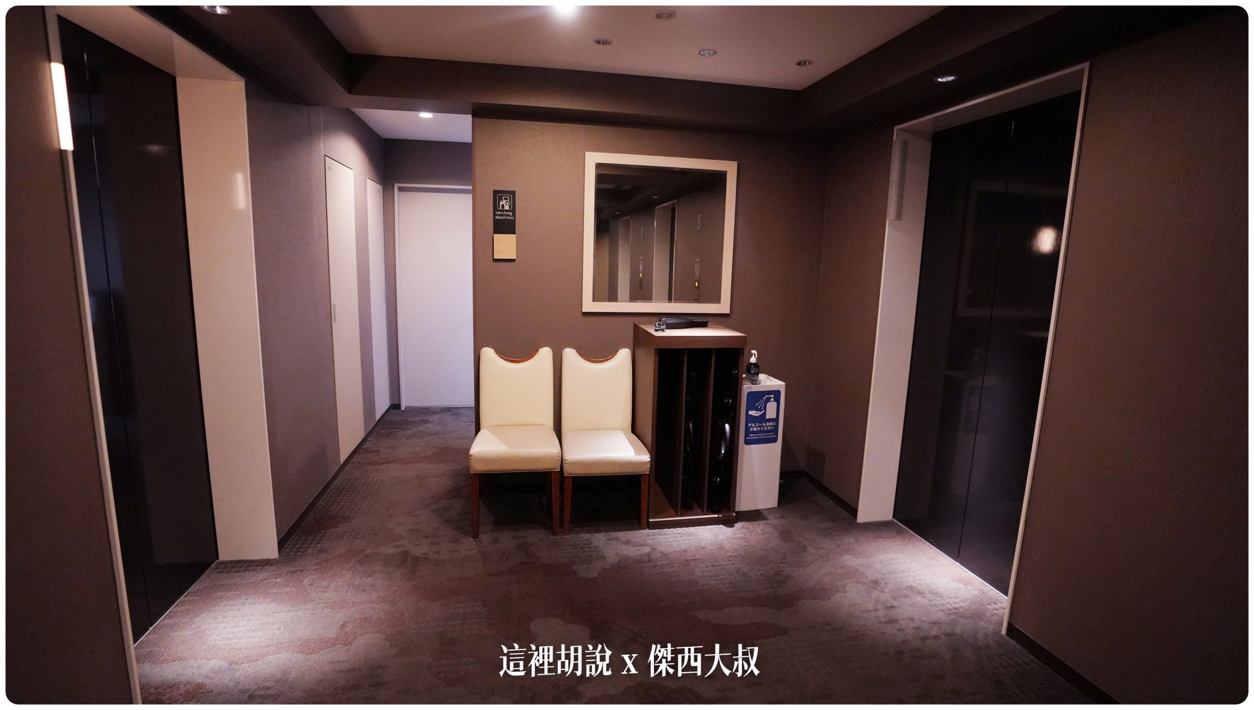 燙衣板在樓梯口