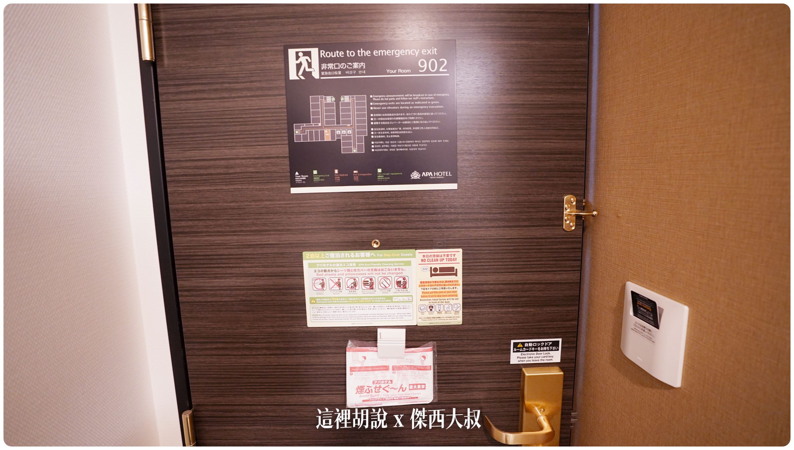 這一層樓算很多房間 這一層樓算很多房間