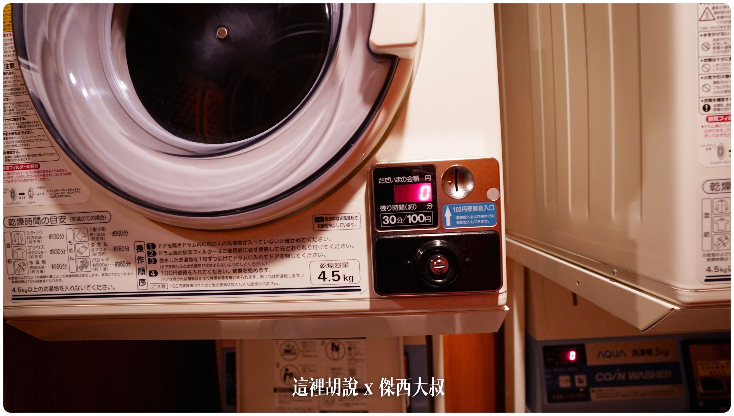 東京上野: APA 新館上野駅前 #347 跟其他APA有什麼不一樣? 過一條路口就可以遠離喧囂:其他 東京上野: APA 新館上野駅前 #347 跟其他APA有什麼不一樣? 過一條路口就可以遠離喧囂:其他