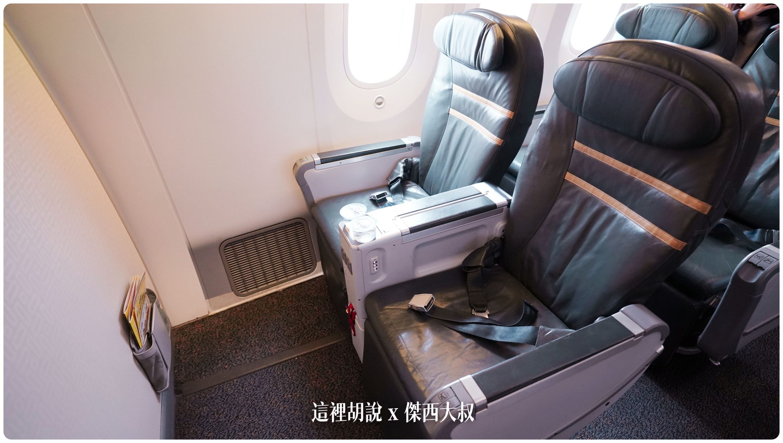 酷航787 三種等級座位 雙走道低成本航空 SCOOT PLUS豪華經濟艙 台北札幌來回飛行記錄：酷航787座位 SCOOT PLUS 豪華經濟艙