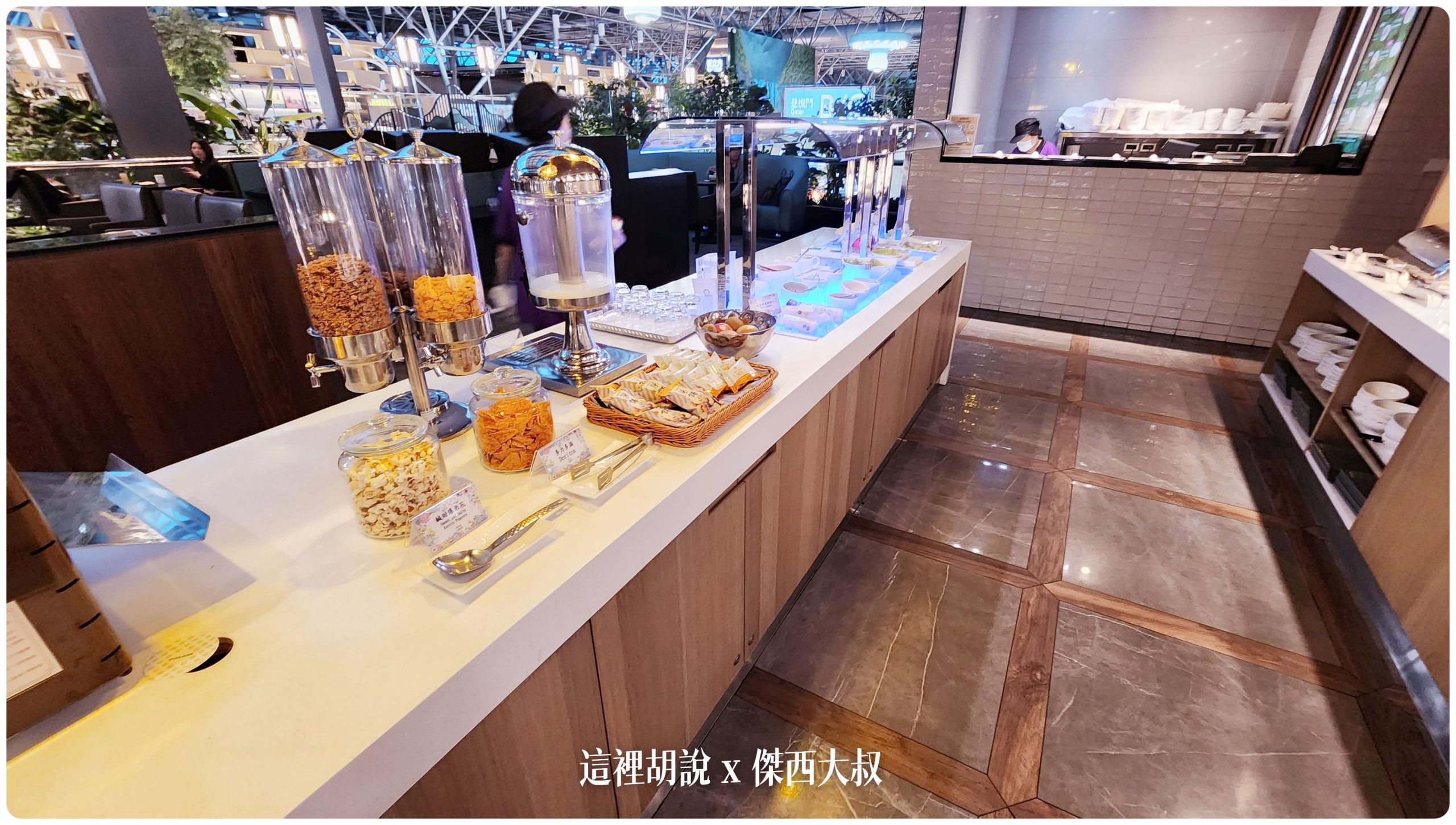 Four EVA AIR lounges in Taoyuan Airport (TPE)：The Garden