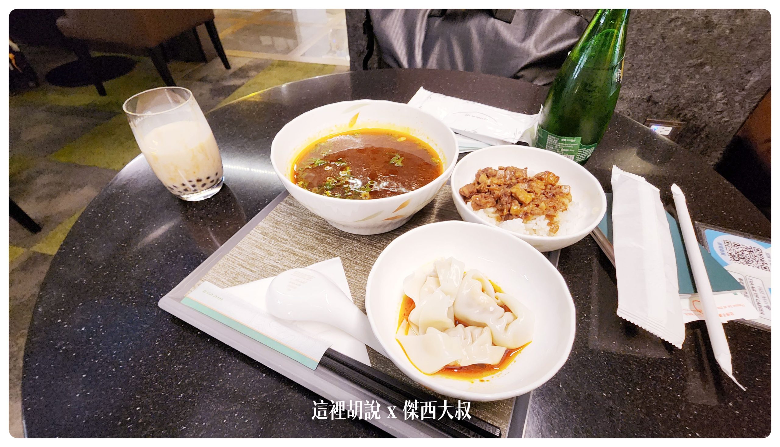 Made-to-order minced meat rice, beef noodle soup without noodles, spicy dumplings.