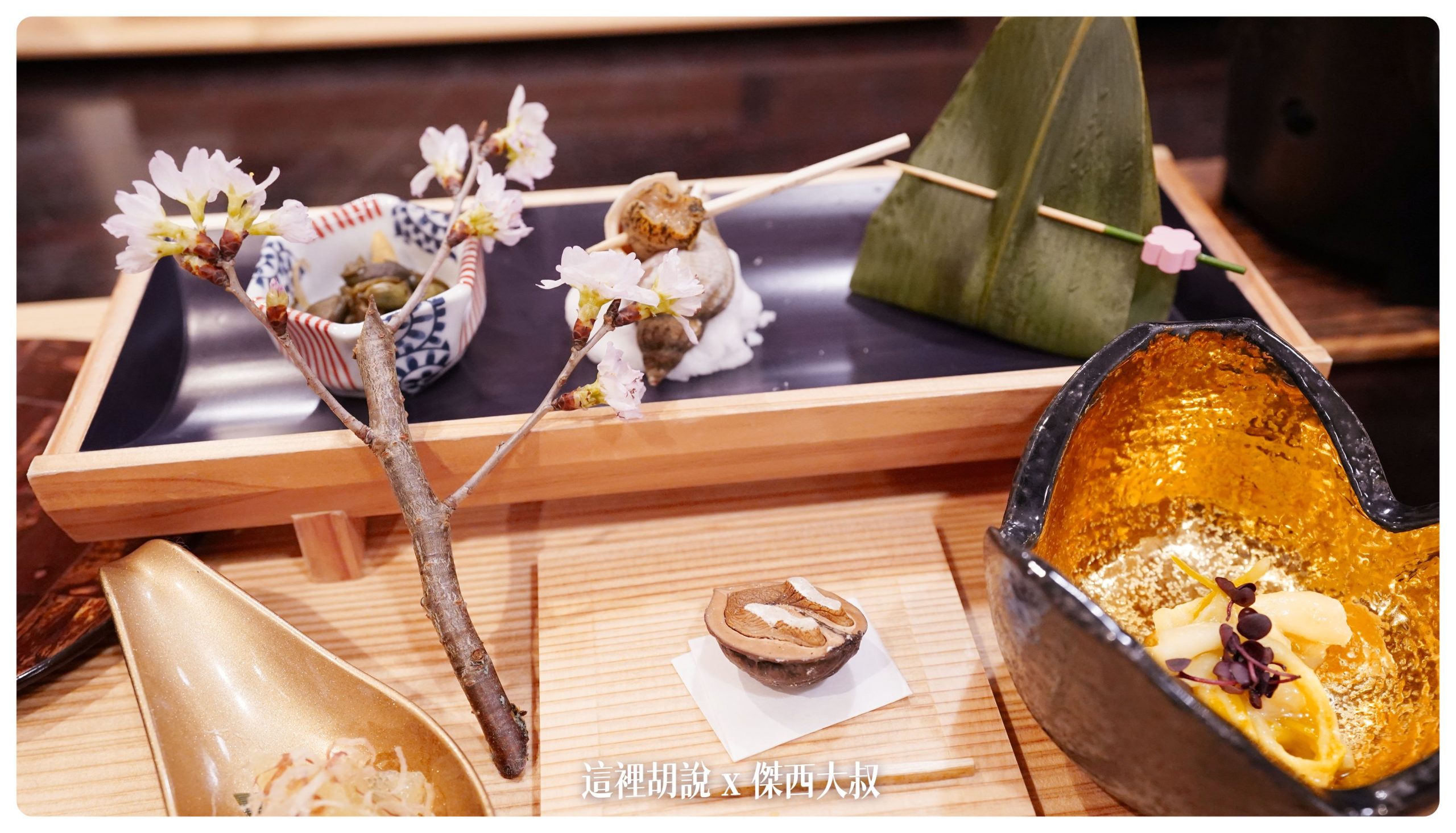 乳頭溫泉：妙乃湯 本次東北行溫泉MVP  餐點精緻用心 『餐點篇』：餐點 第一天晚餐