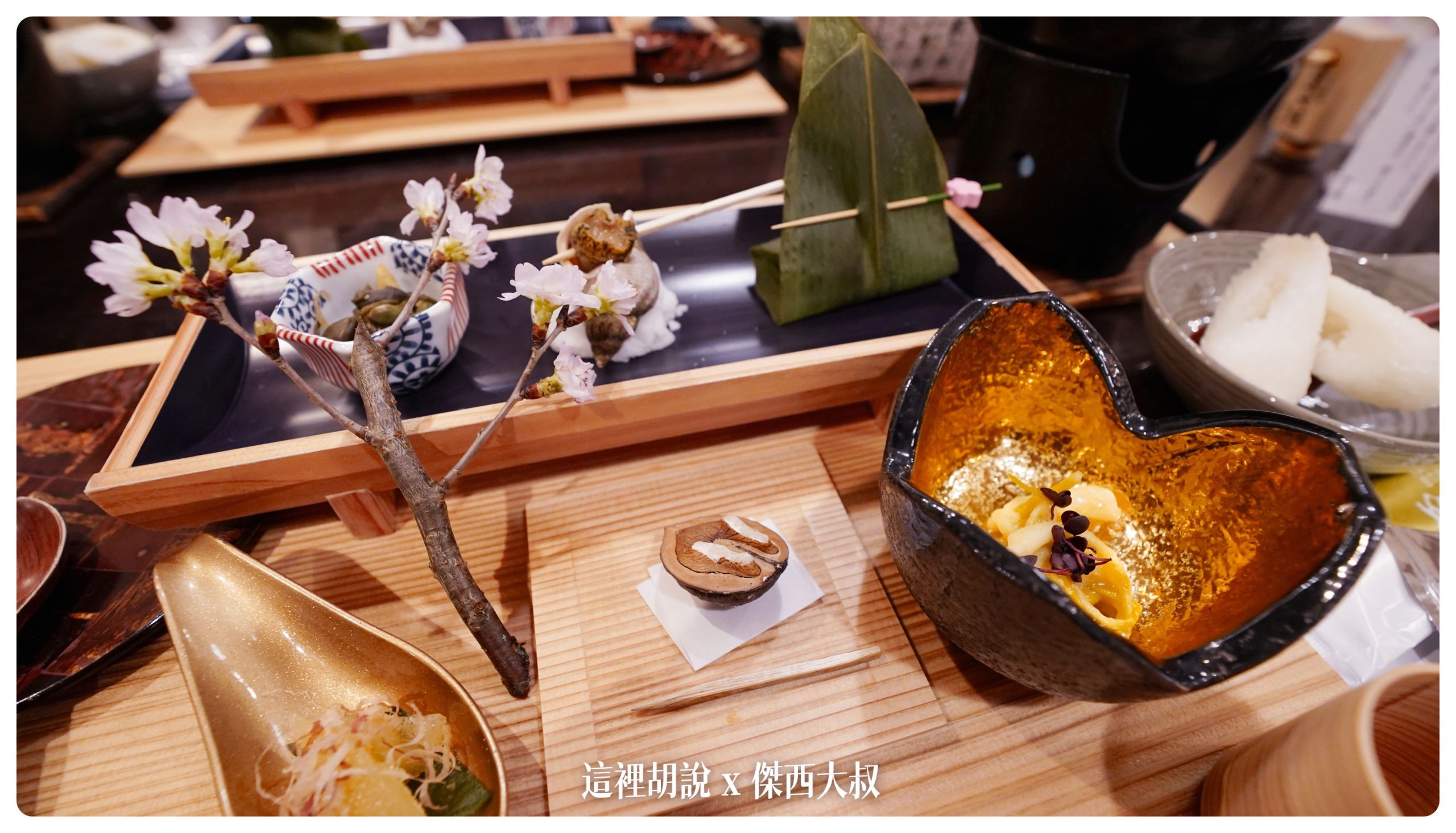 乳頭溫泉：妙乃湯 本次東北行溫泉MVP  餐點精緻用心 『餐點篇』：餐點 第一天晚餐