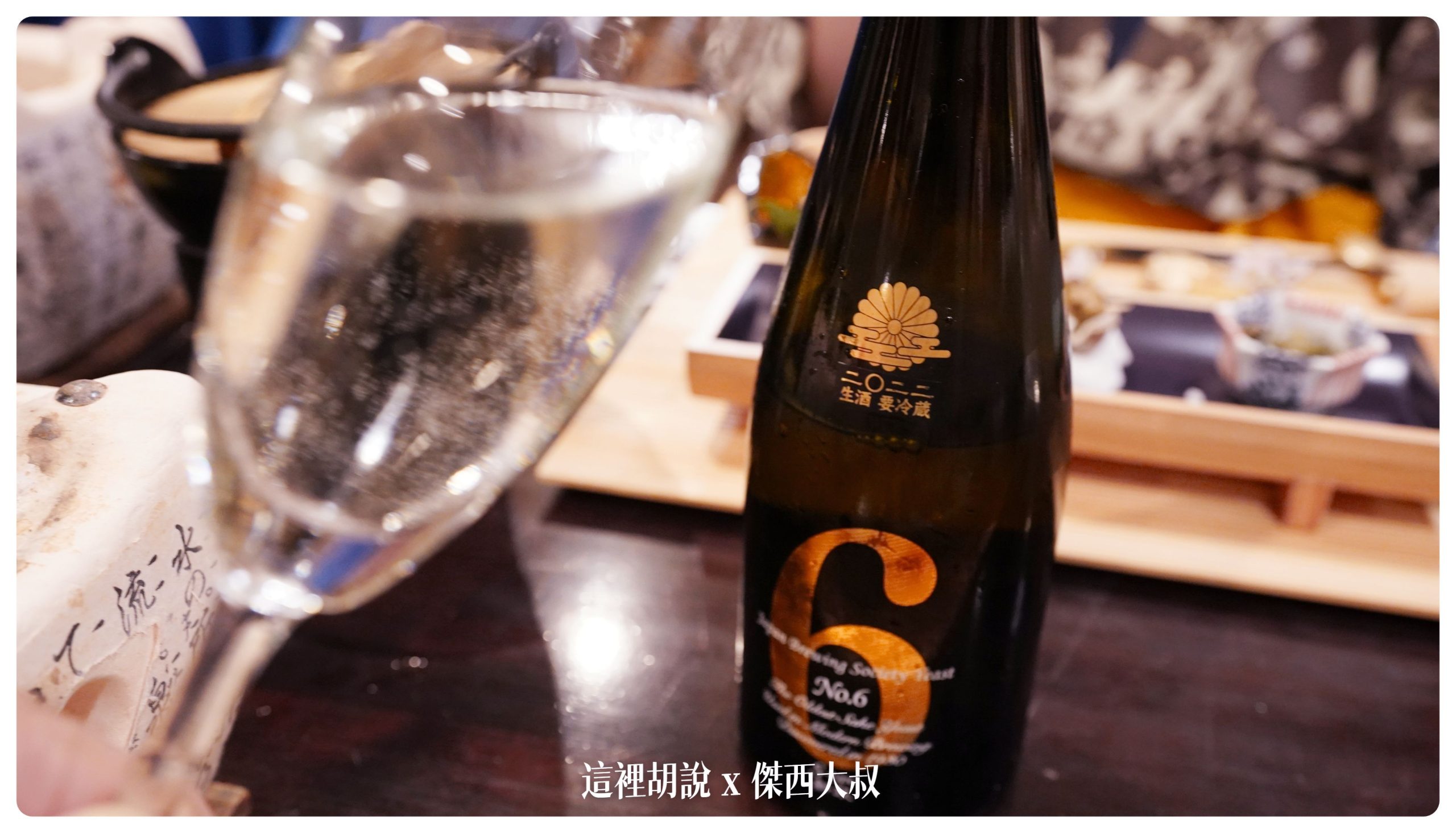喝酒不開車 開車不喝酒 未滿十八歲請勿飲酒