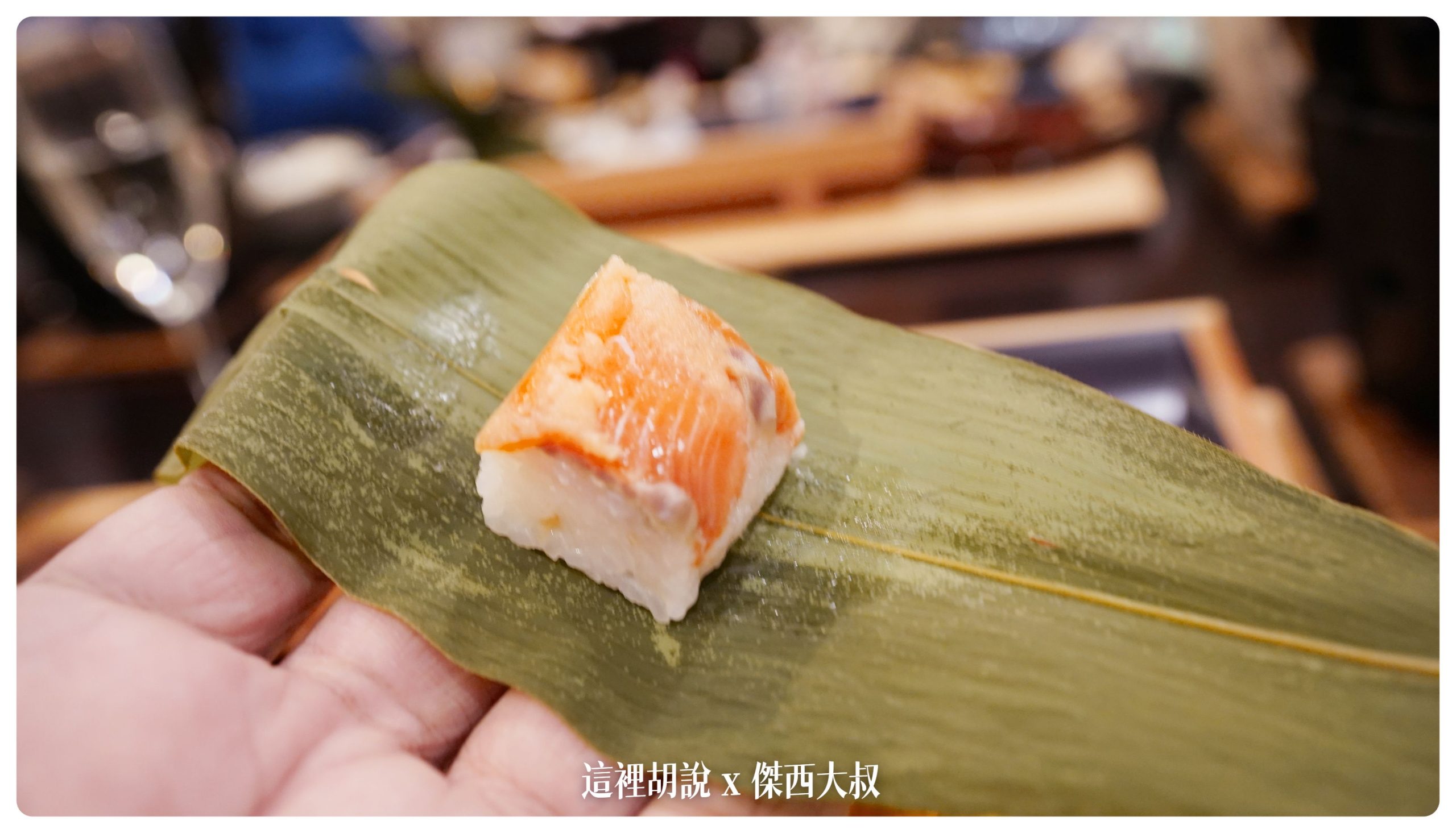 乳頭溫泉：妙乃湯 本次東北行溫泉MVP  餐點精緻用心 『餐點篇』：餐點 第一天晚餐