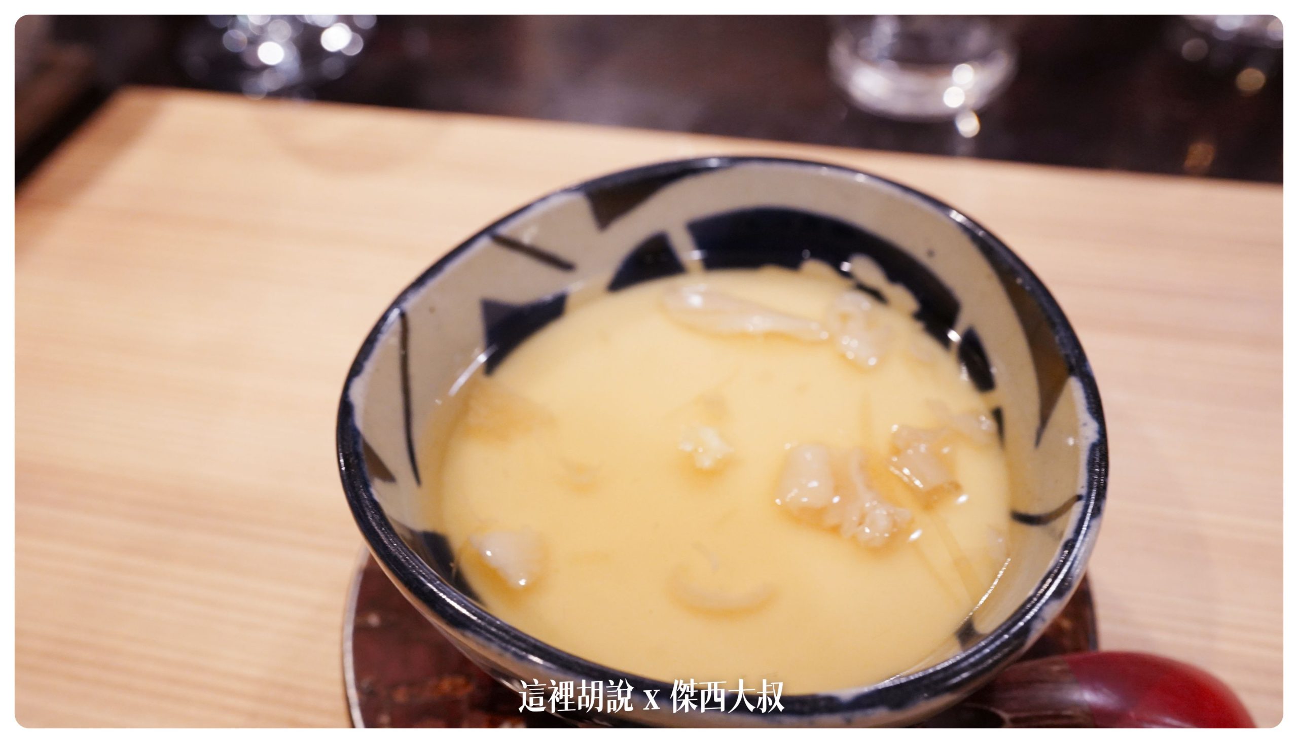 乳頭溫泉：妙乃湯 本次東北行溫泉MVP  餐點精緻用心 『餐點篇』：餐點 第一天晚餐