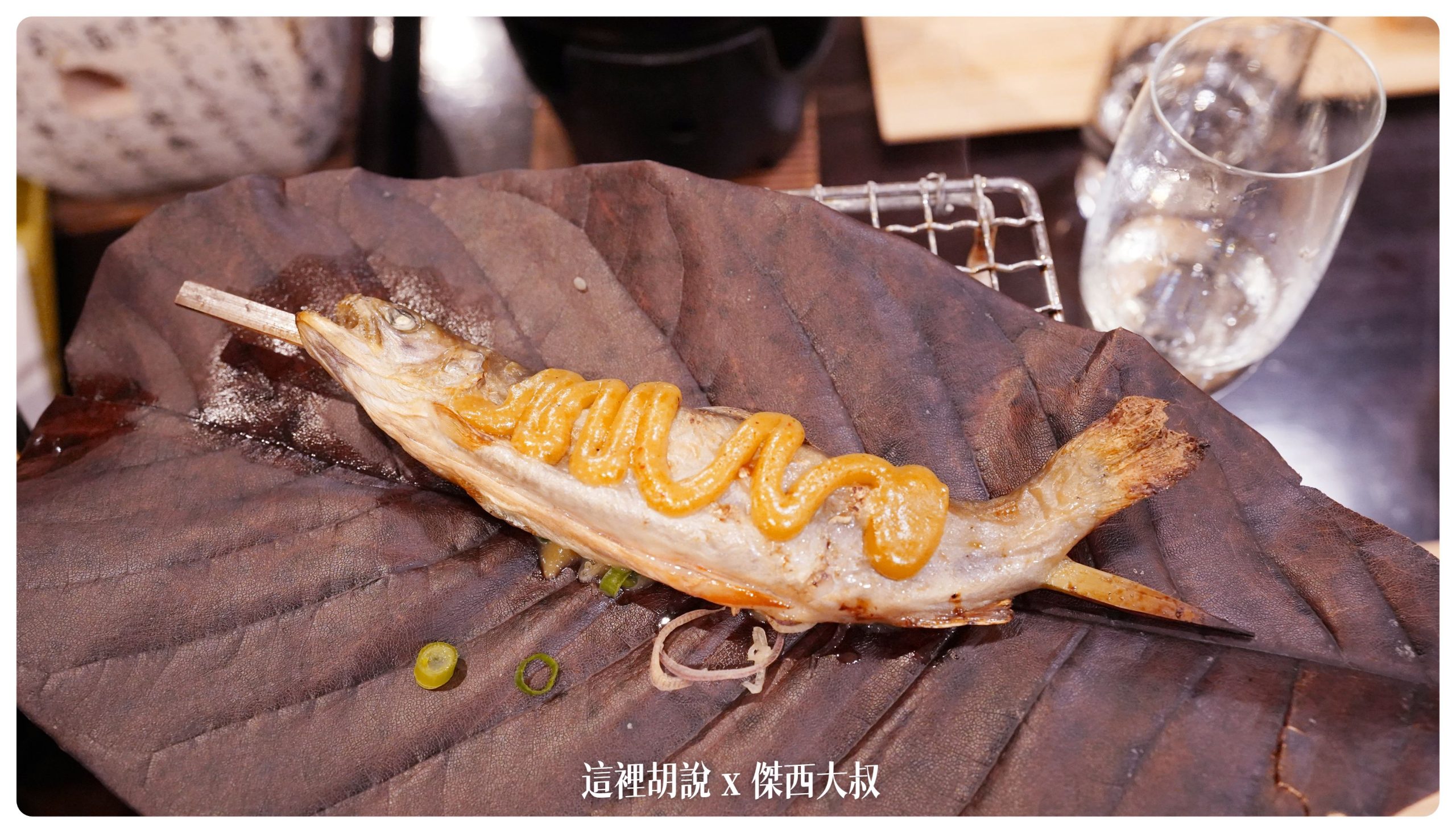 乳頭溫泉：妙乃湯 本次東北行溫泉MVP  餐點精緻用心 『餐點篇』：餐點 第一天晚餐