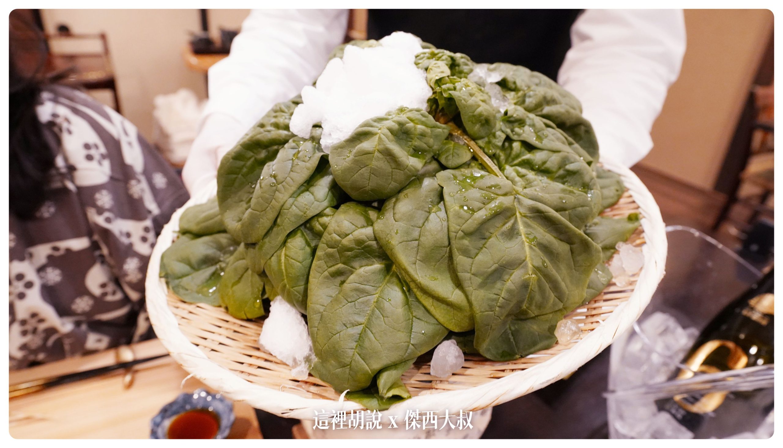 雪地採來的當地蔬菜沒有中文譯名