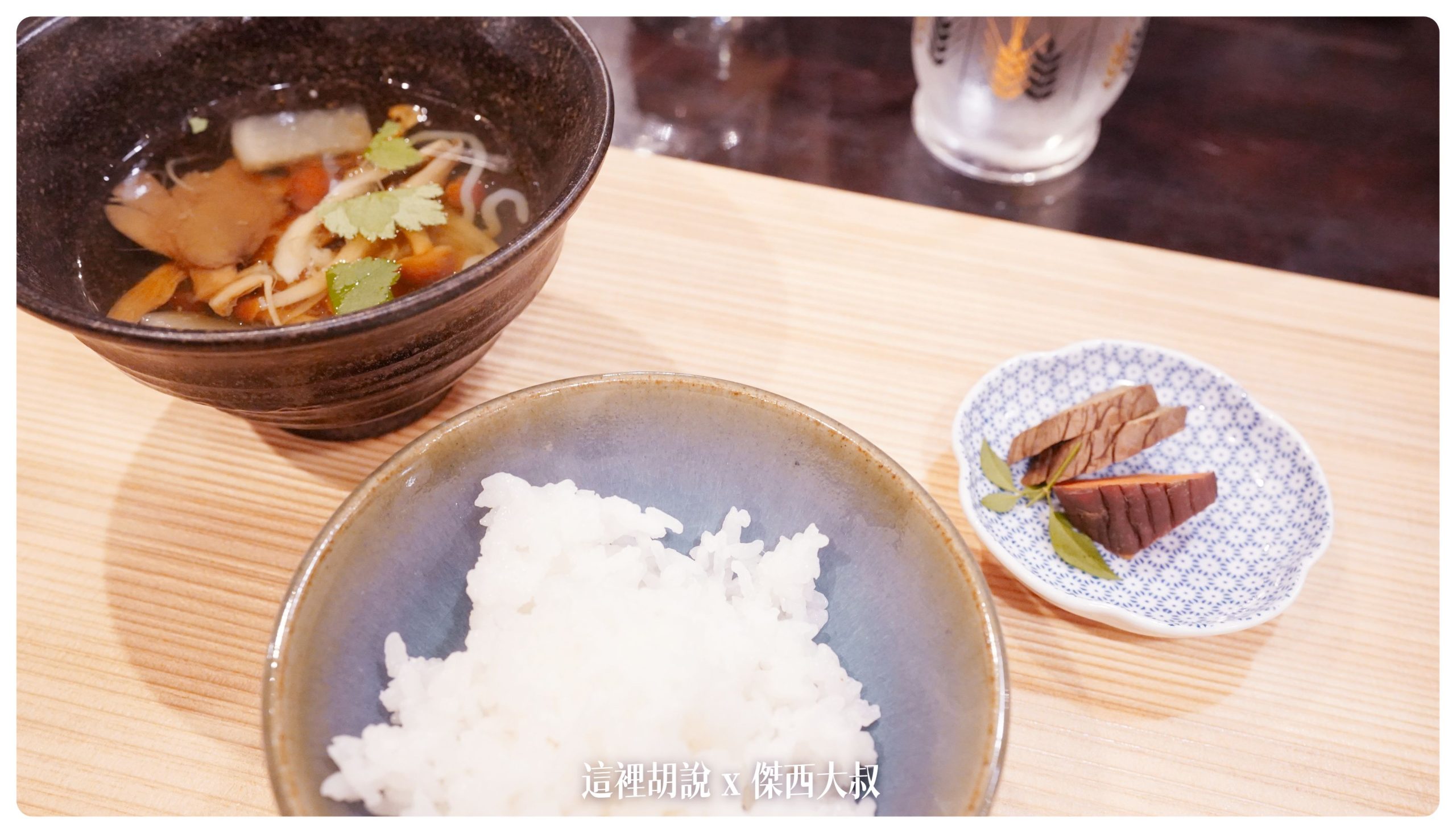 吃完剛剛那一些白飯現在才來