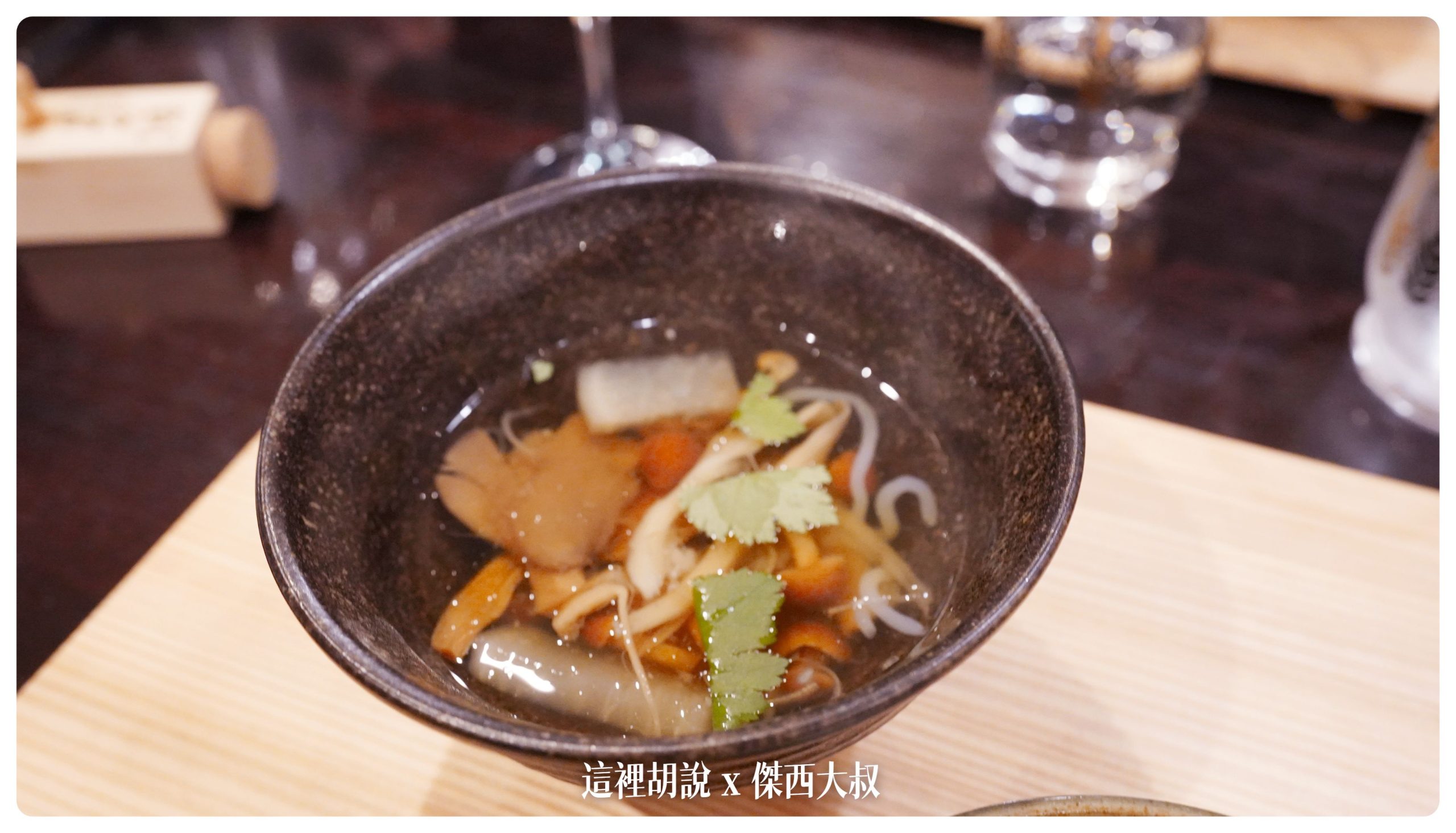 乳頭溫泉：妙乃湯 本次東北行溫泉MVP  餐點精緻用心 『餐點篇』：餐點 第一天晚餐