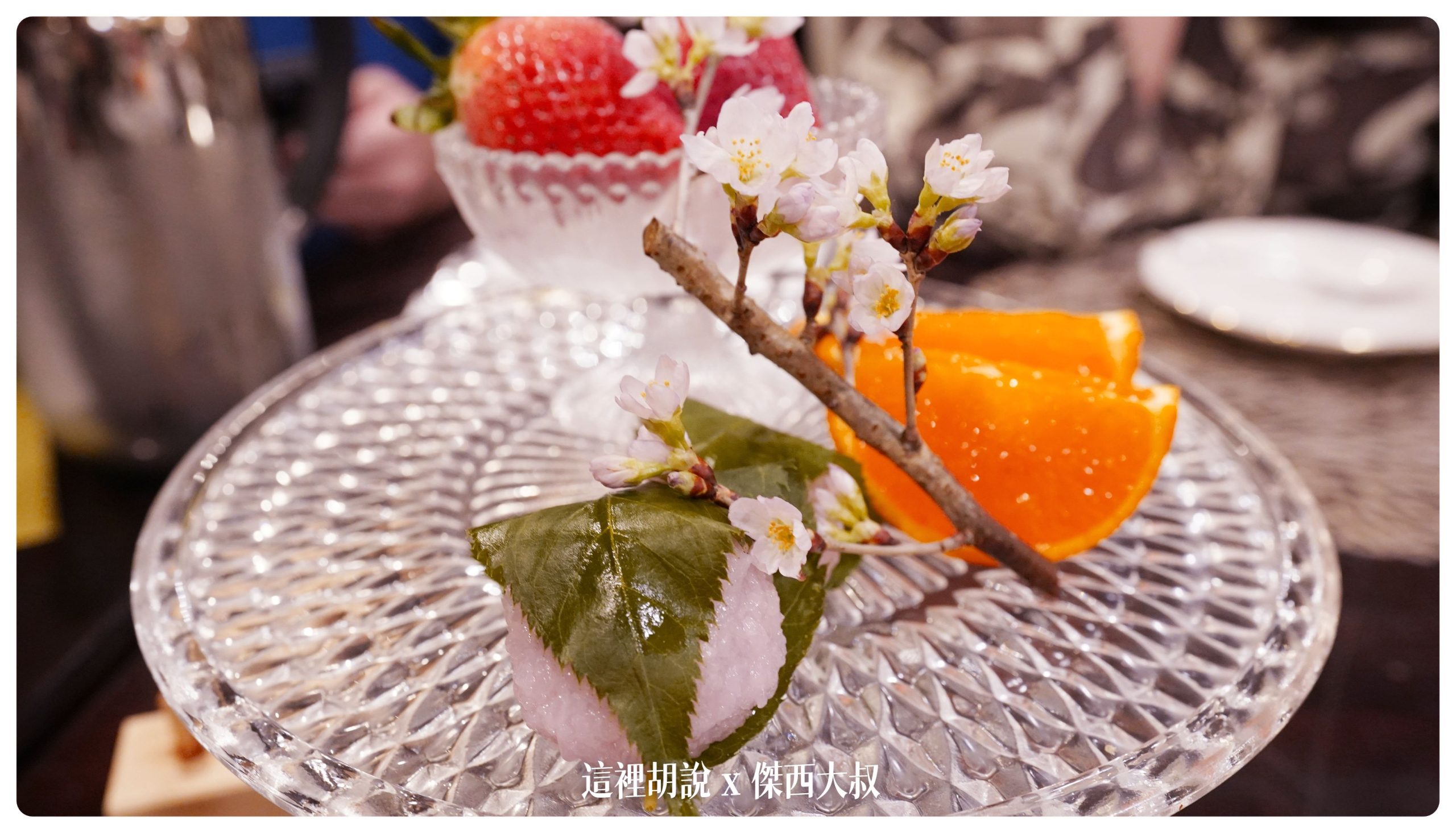 乳頭溫泉：妙乃湯 本次東北行溫泉MVP  餐點精緻用心 『餐點篇』：餐點 第一天晚餐