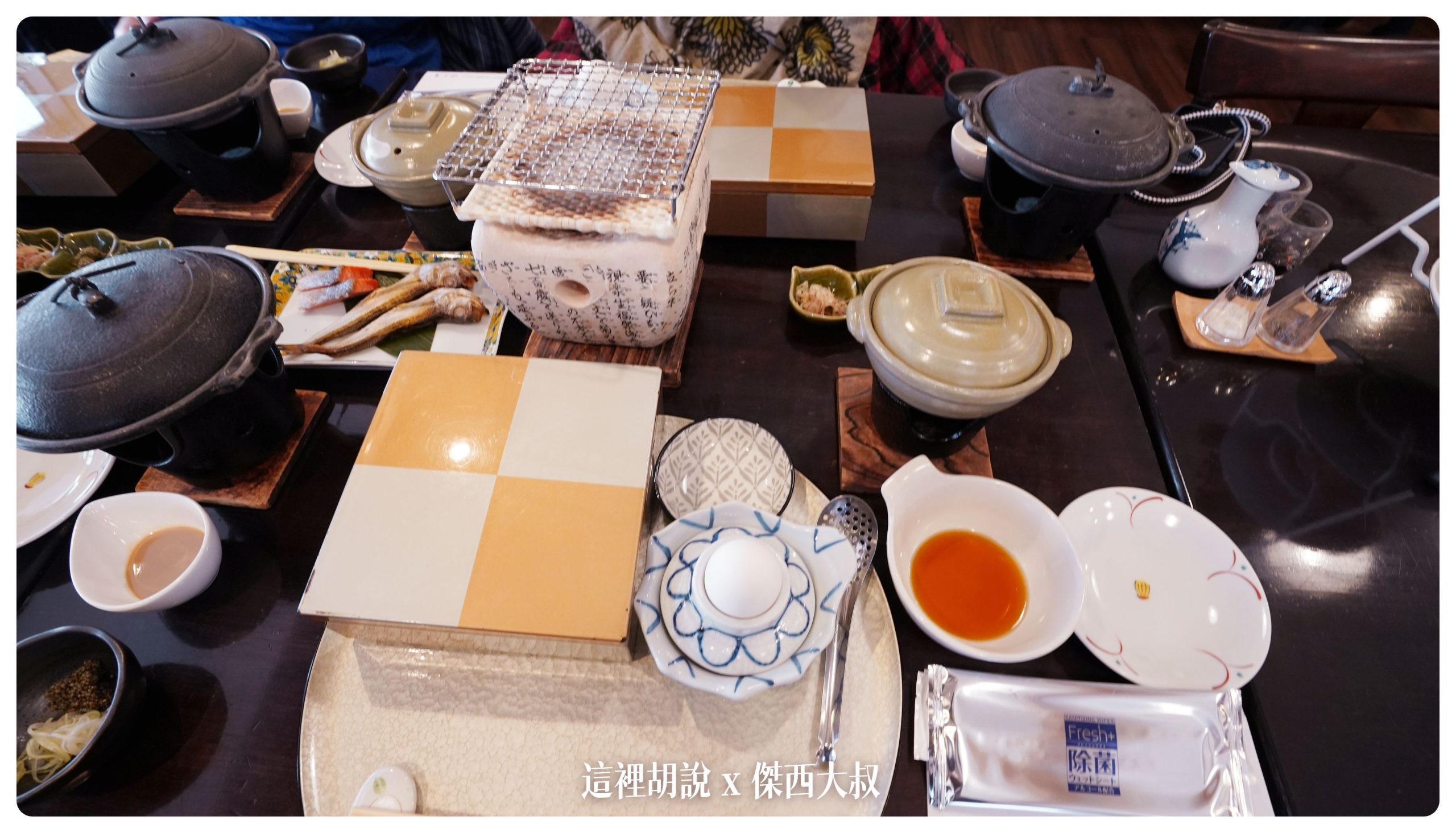 乳頭溫泉：妙乃湯 本次東北行溫泉MVP  餐點精緻用心 『餐點篇』：第二天早餐