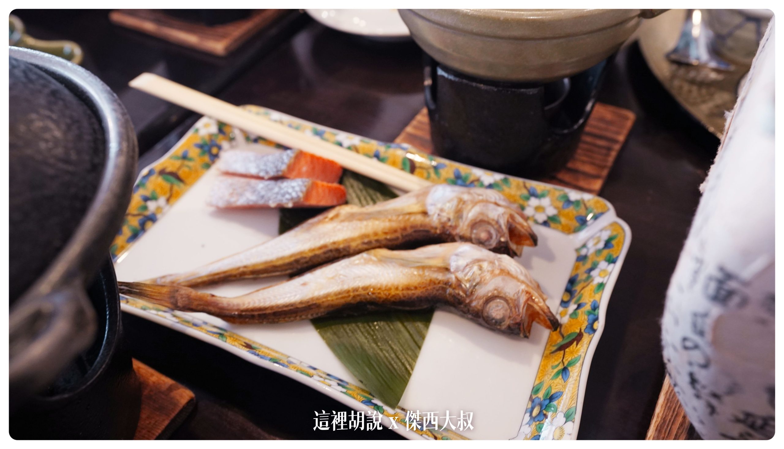 乳頭溫泉：妙乃湯 本次東北行溫泉MVP  餐點精緻用心 『餐點篇』：第二天早餐
