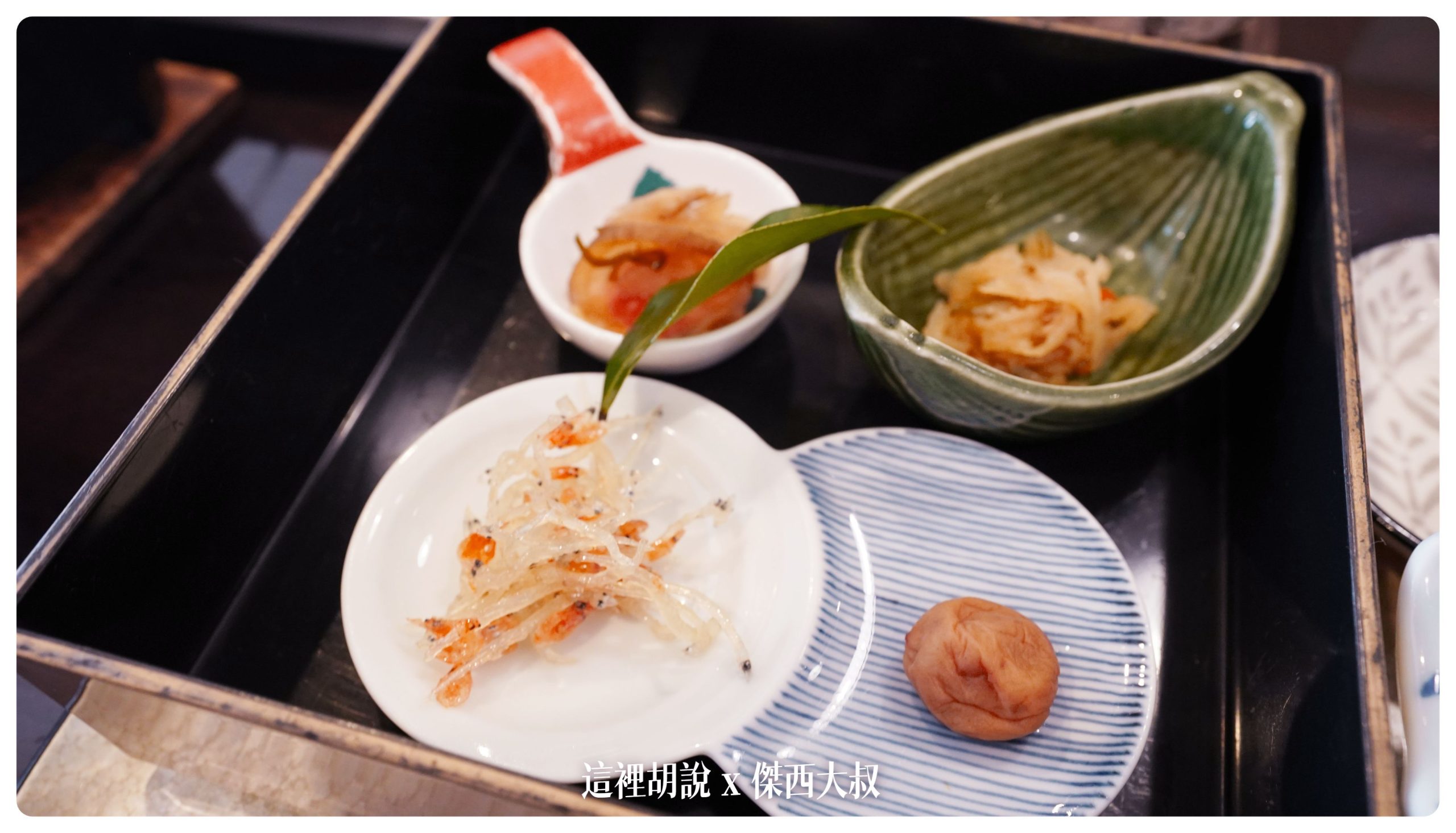 乳頭溫泉：妙乃湯 本次東北行溫泉MVP  餐點精緻用心 『餐點篇』：第二天早餐