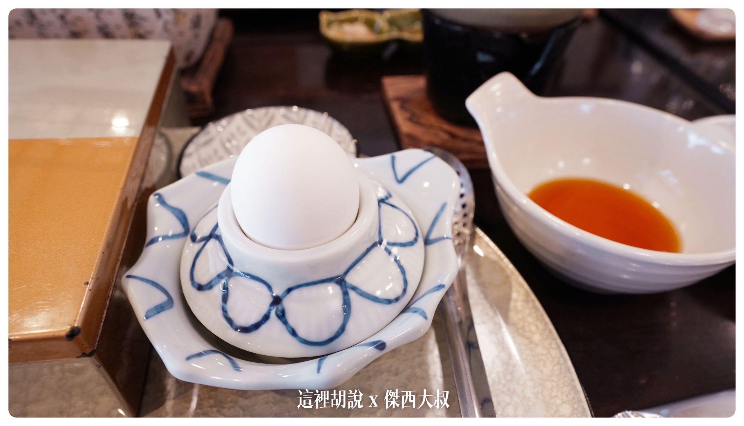 乳頭溫泉：妙乃湯 本次東北行溫泉MVP  餐點精緻用心 『餐點篇』：第二天早餐