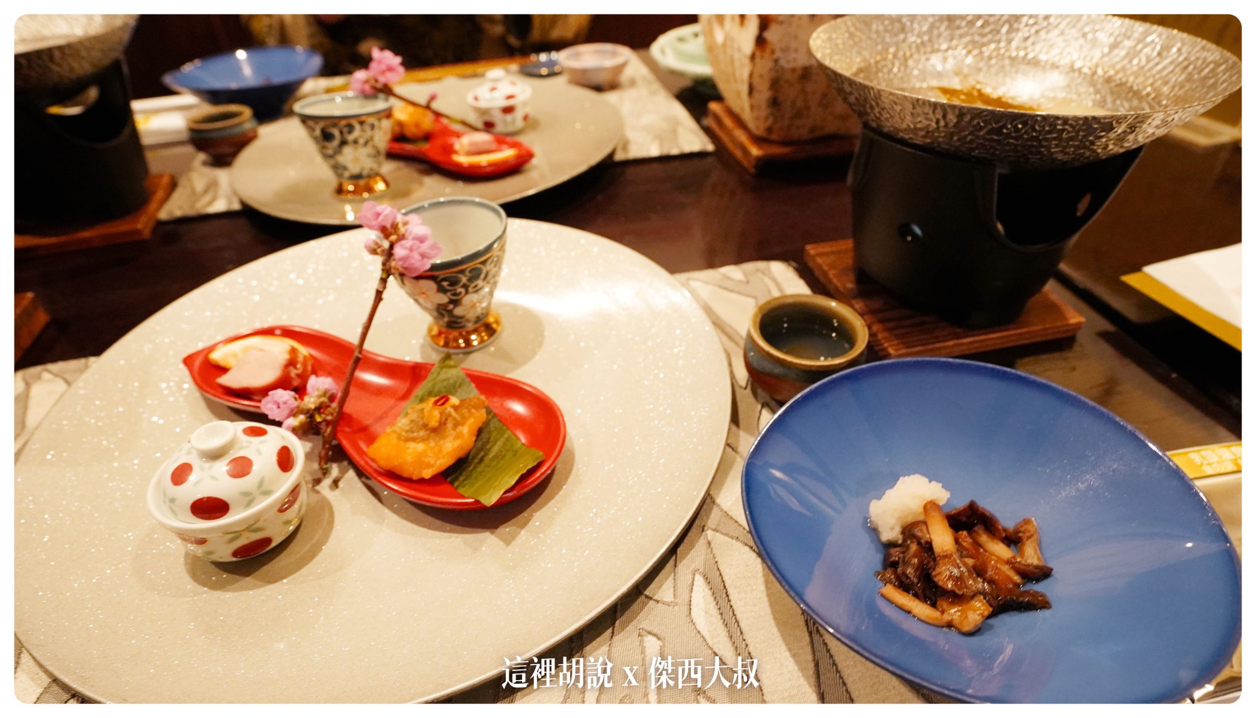 乳頭溫泉：妙乃湯 本次東北行溫泉MVP  餐點精緻用心 『餐點篇』：第二天的晚餐