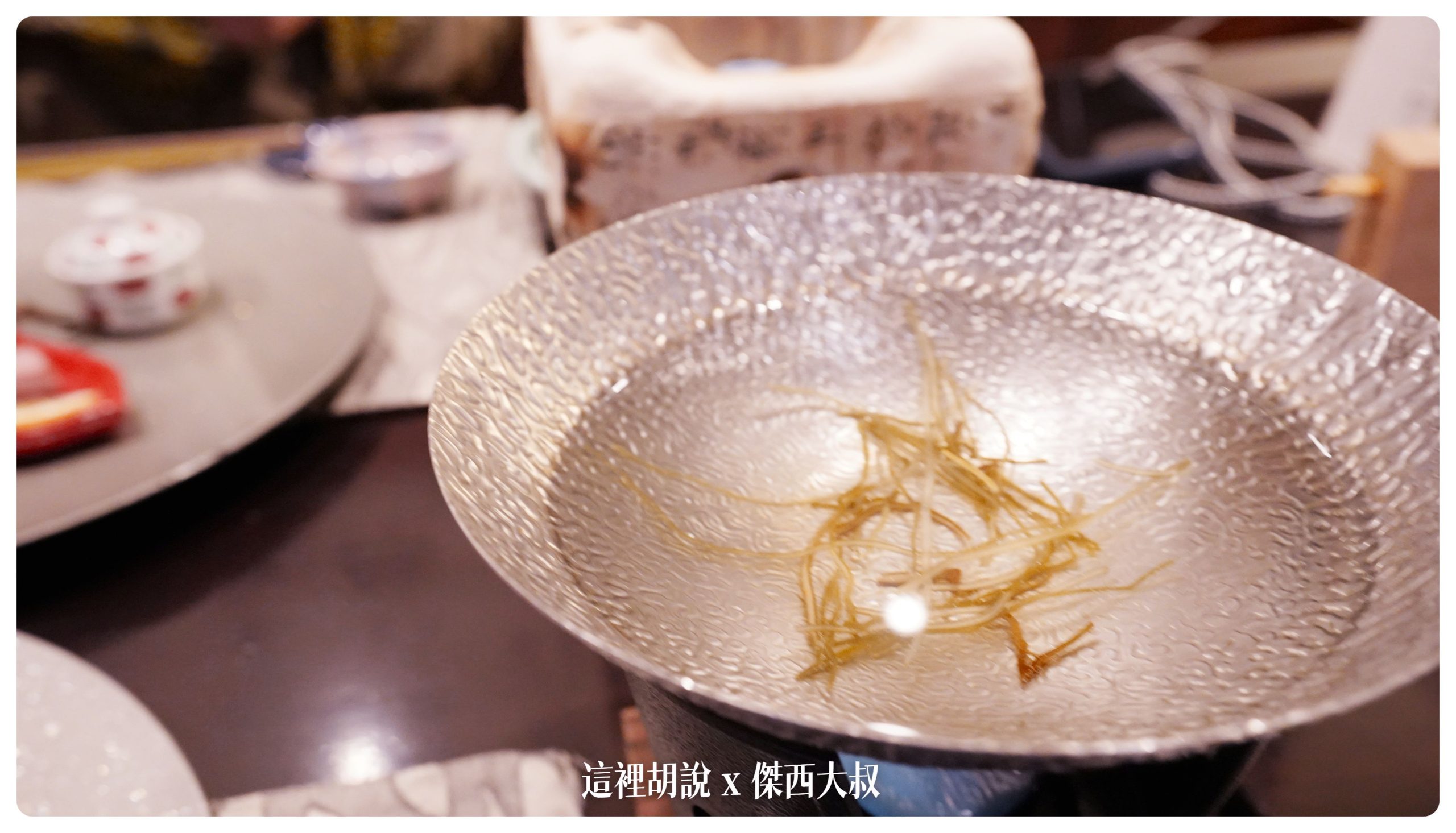 乳頭溫泉：妙乃湯 本次東北行溫泉MVP  餐點精緻用心 『餐點篇』：第二天的晚餐