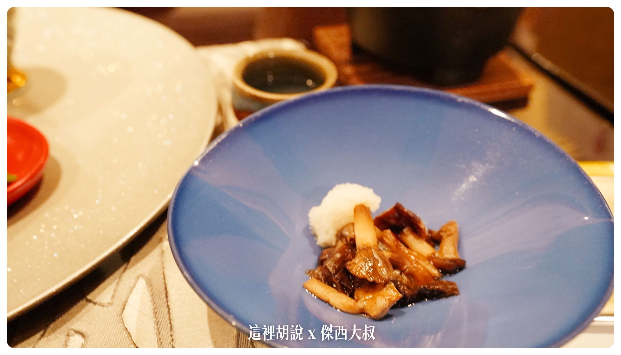 乳頭溫泉：妙乃湯 本次東北行溫泉MVP  餐點精緻用心 『餐點篇』：第二天的晚餐