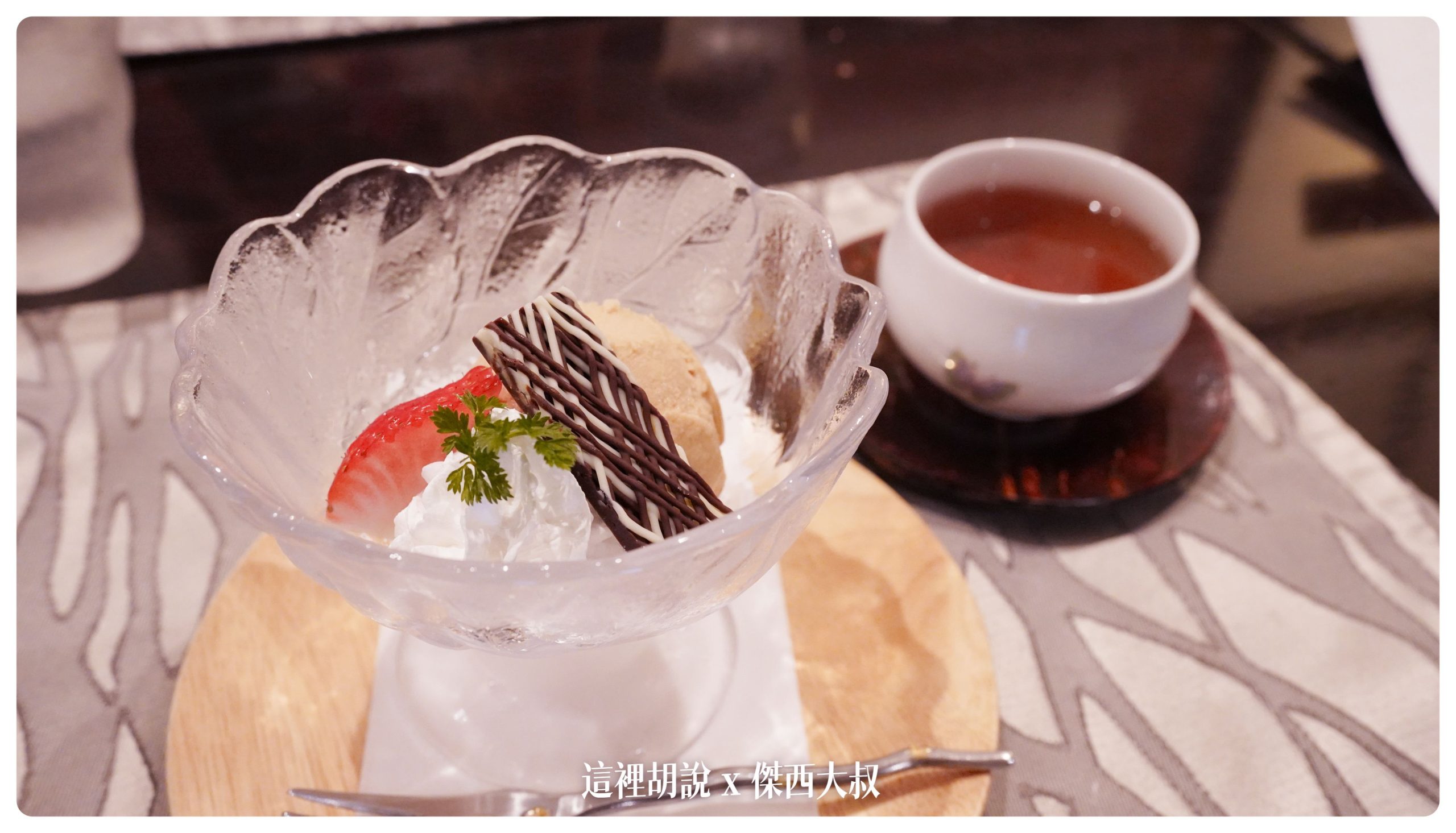 乳頭溫泉：妙乃湯 本次東北行溫泉MVP  餐點精緻用心 『餐點篇』：第二天的晚餐