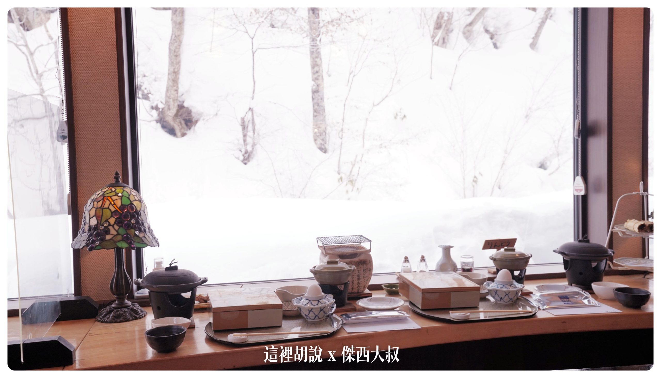 乳頭溫泉：妙乃湯 本次東北行溫泉MVP  餐點精緻用心 『餐點篇』：第三天的早餐