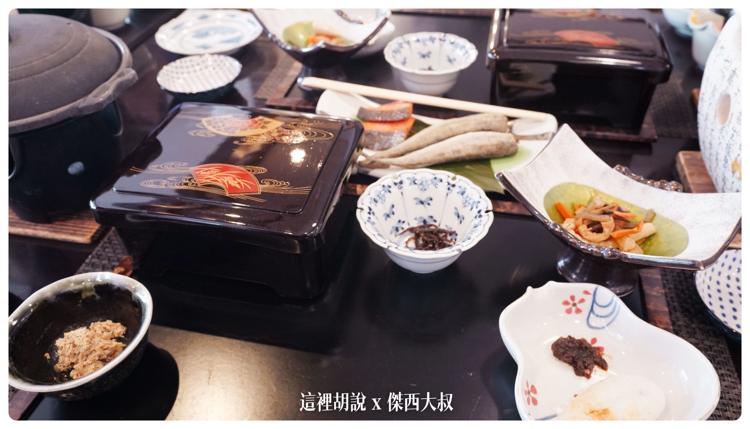 乳頭溫泉：妙乃湯 本次東北行溫泉MVP  餐點精緻用心 『餐點篇』：第三天的早餐
