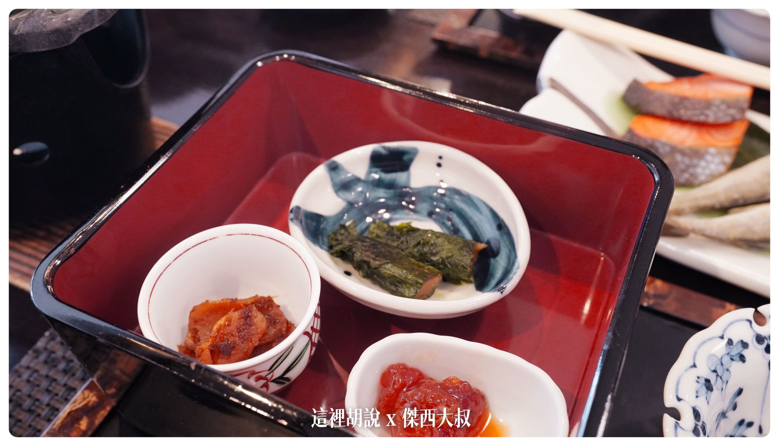 乳頭溫泉：妙乃湯 本次東北行溫泉MVP  餐點精緻用心 『餐點篇』：第三天的早餐