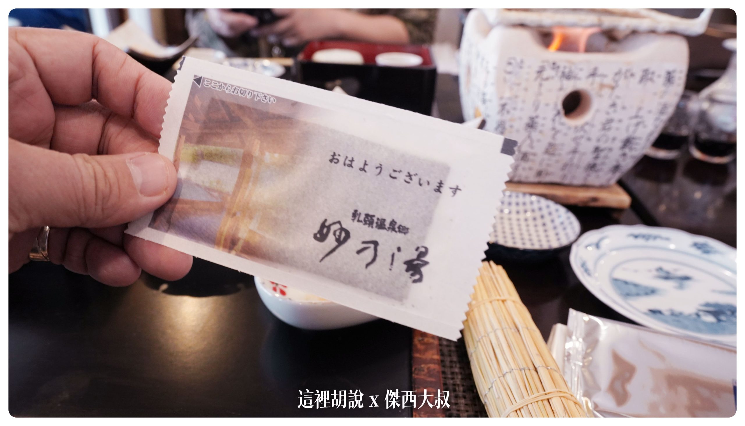 還有自己牌子印刷的海苔