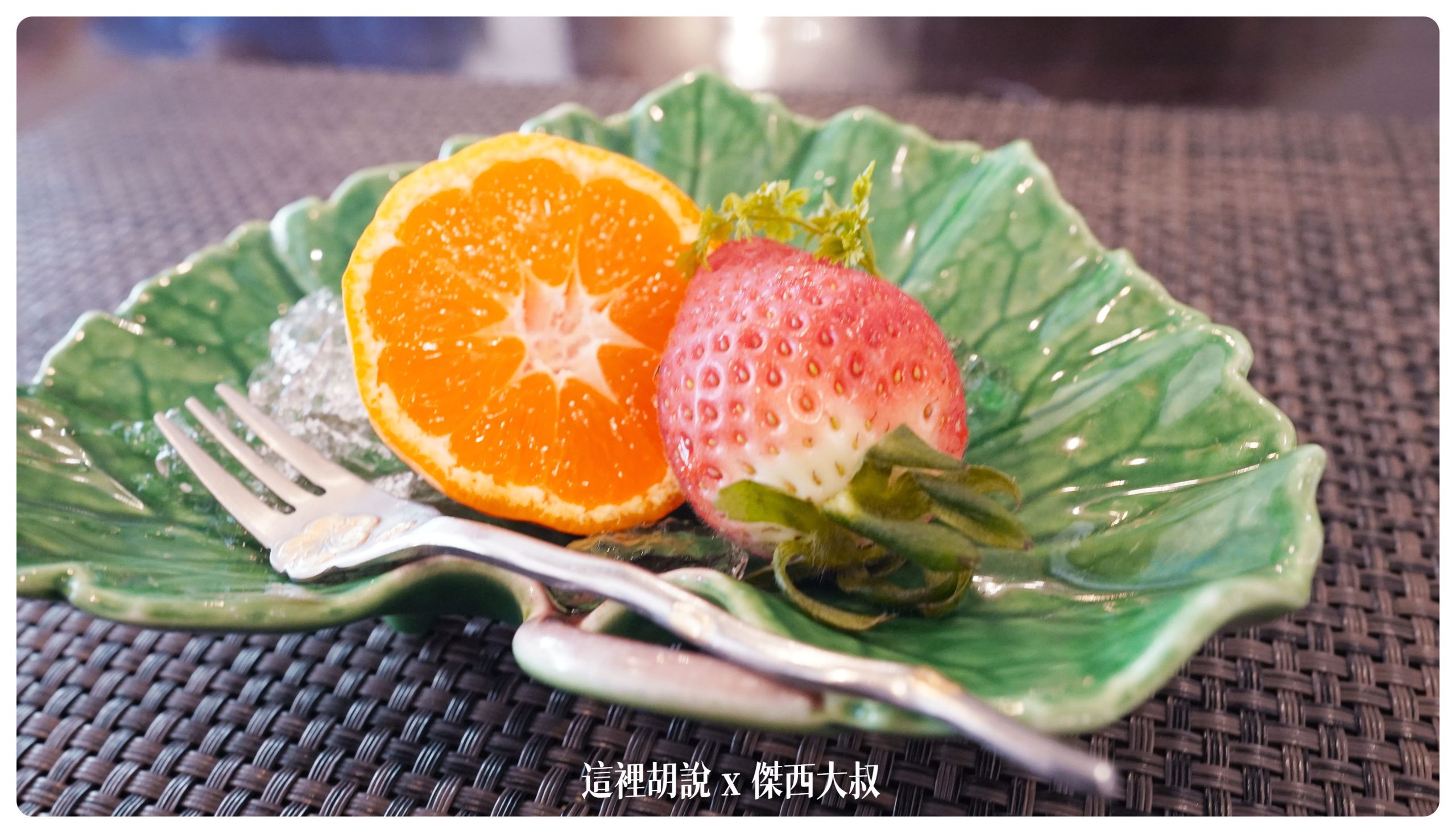 乳頭溫泉：妙乃湯 本次東北行溫泉MVP  餐點精緻用心 『餐點篇』：第三天的早餐