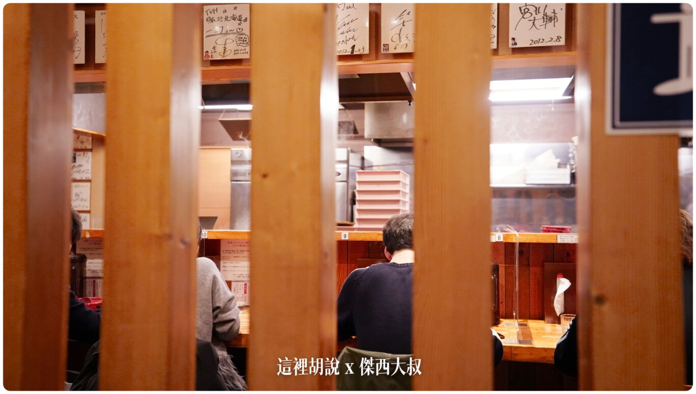 北海道札幌拉麵：一幻蝦味拉麵總本店/ 教你點餐附翻譯 晚上十二點還排隊 二訪機場分店：用餐環境
