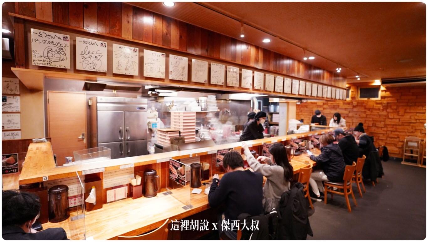 北海道札幌拉麵：一幻蝦味拉麵總本店/ 教你點餐附翻譯 晚上十二點還排隊 二訪機場分店：用餐環境