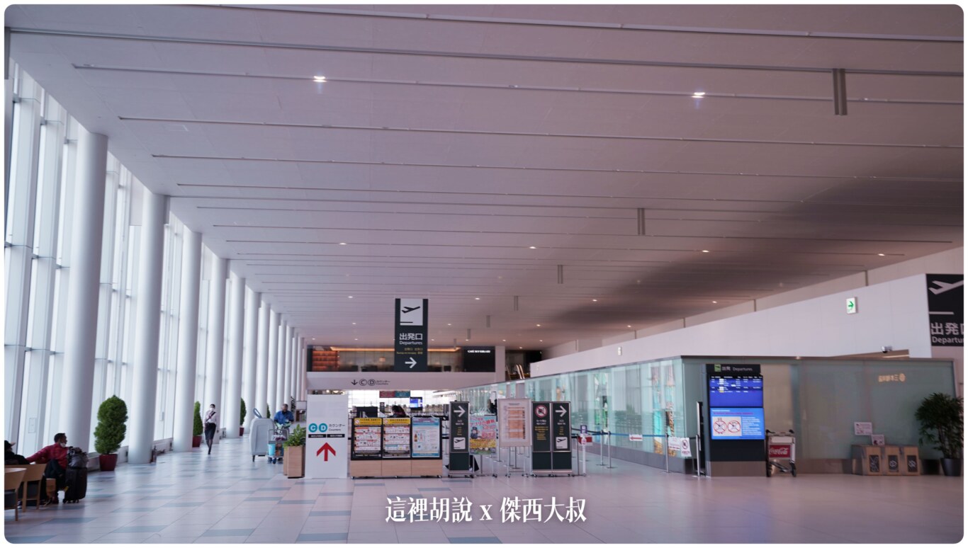 仙台機場國際線不大這一班酷航是當天的最後一班國際線班機，趁著大隊人馬還在排隊CHECKIN我趕快通過安檢，這個時候基本上安檢是沒有排隊的