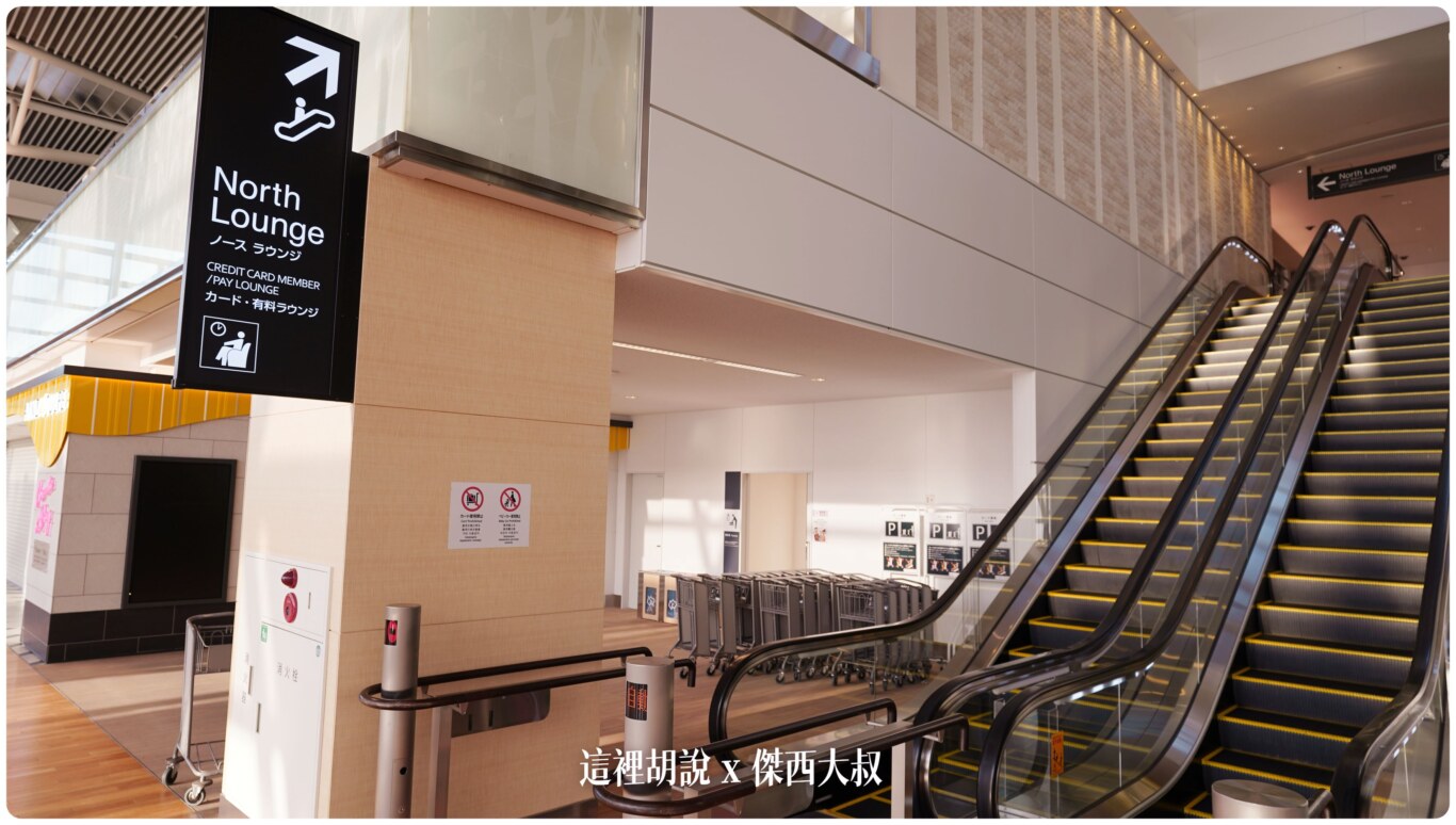 要先搭電扶梯上樓