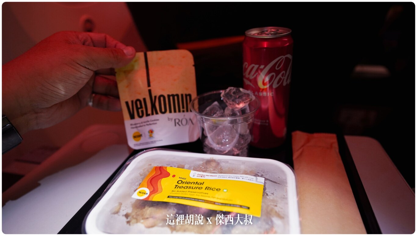 酷航787 三種等級座位 雙走道低成本航空 SCOOT PLUS豪華經濟艙 台北札幌來回飛行記錄：回程餐點