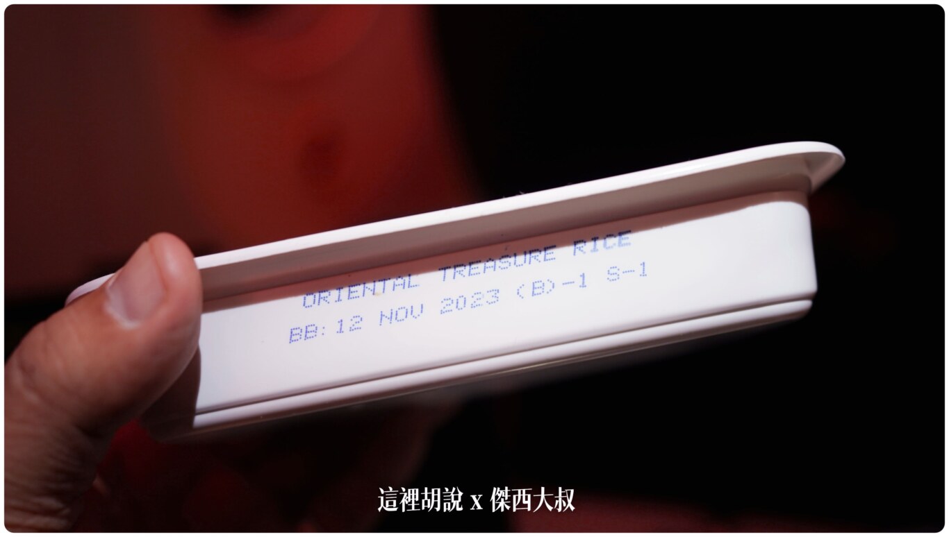 看這樣的標示以及日期，酷航完全使用冷凍產品難怪跟我之前的記憶不太一樣了，這樣的好處對航空公司來說成本可以下降，也不需要外站的餐飲服務，只要新加坡上足夠的餐食就可以了