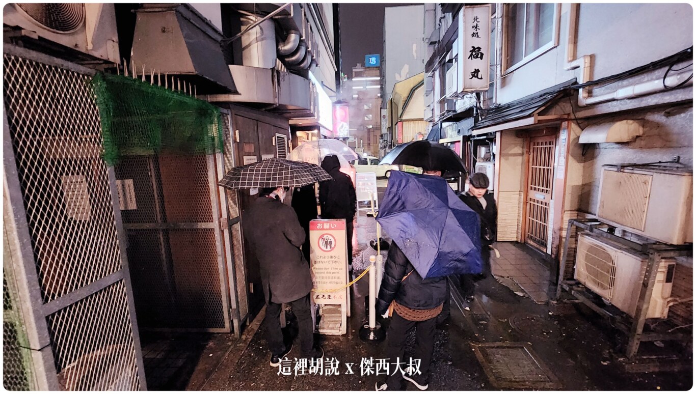 本店：週日的夜晚本來想說吃一下沒想到排隊的人潮還是那麼多