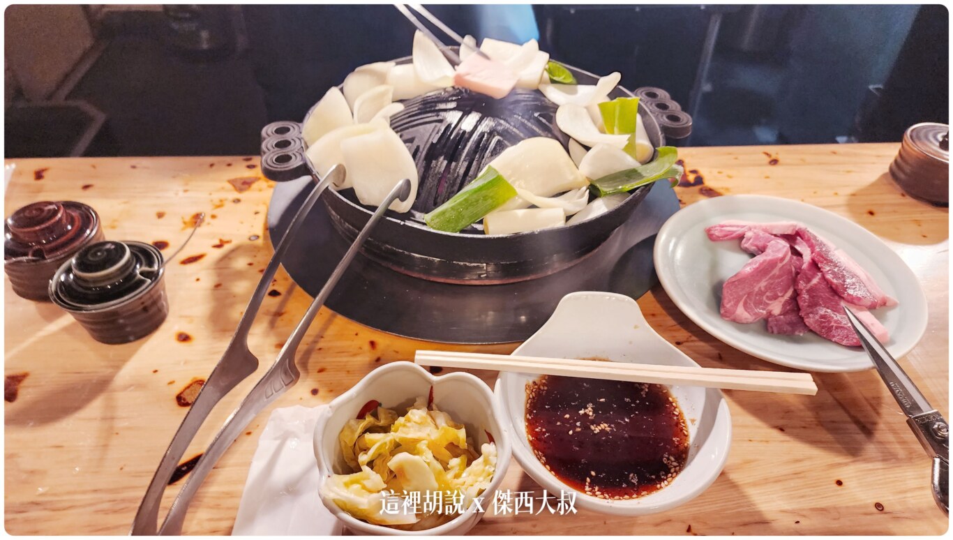 烤爐上面放了很多的洋蔥右邊的肉片是上等肉順時鐘是他的烤肉醬、附上的小菜
