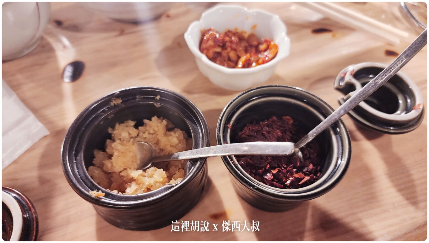 蒜泥跟辣椒粉
