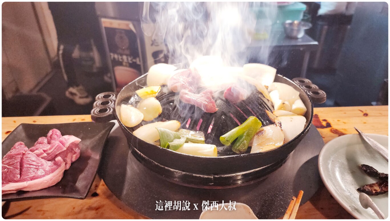 北海道札幌薄野：達摩成吉思汗烤肉 六間店點餐攻略 三訪記錄：上菜了！