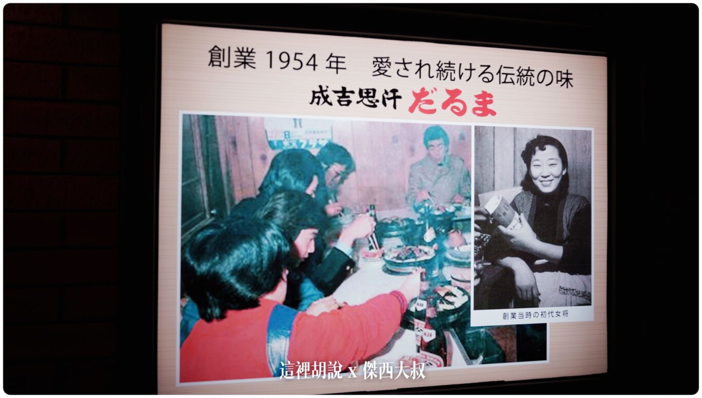 1954年就開店的老店