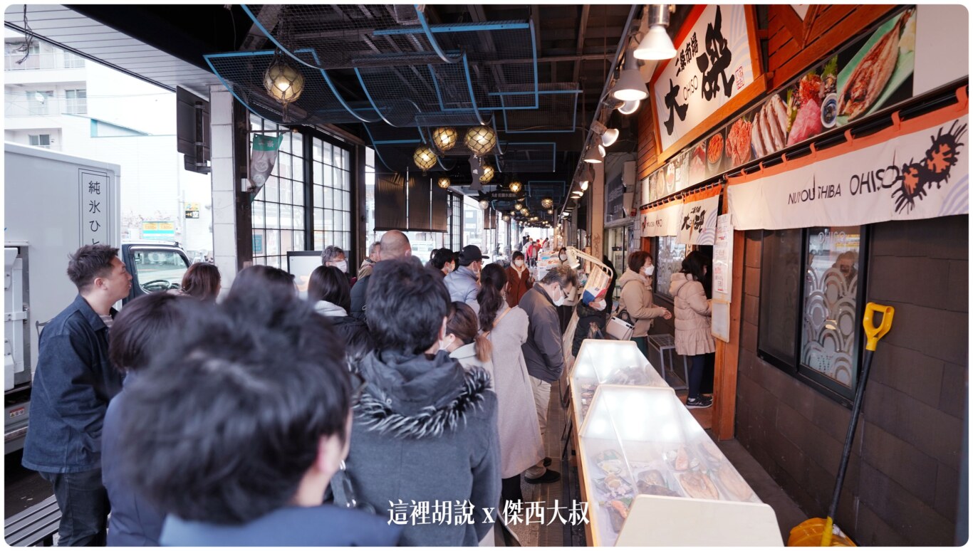 一大早開門的人潮他們會發放號碼牌所以不用一直站著排隊