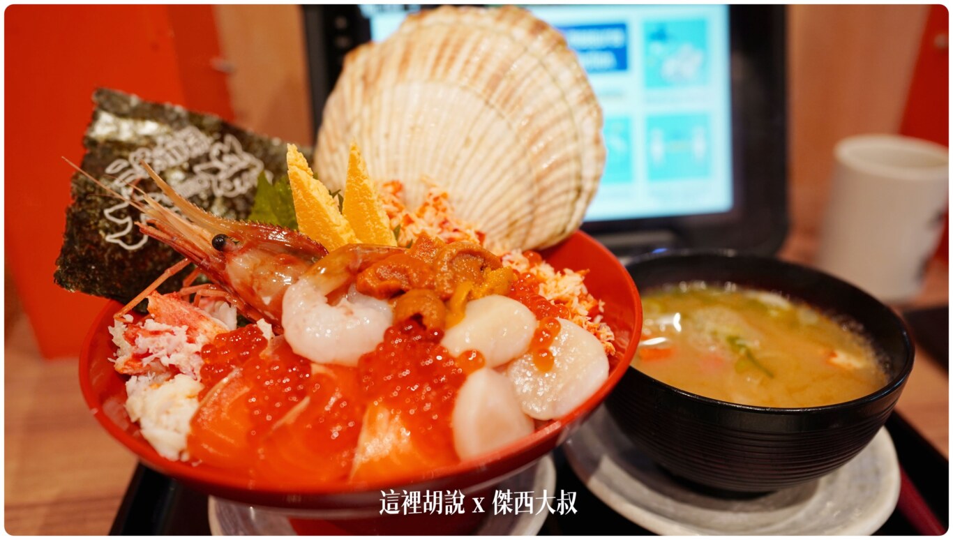 鋪了蟹肉、干貝、鮭魚卵、蝦子、海膽、鮭魚