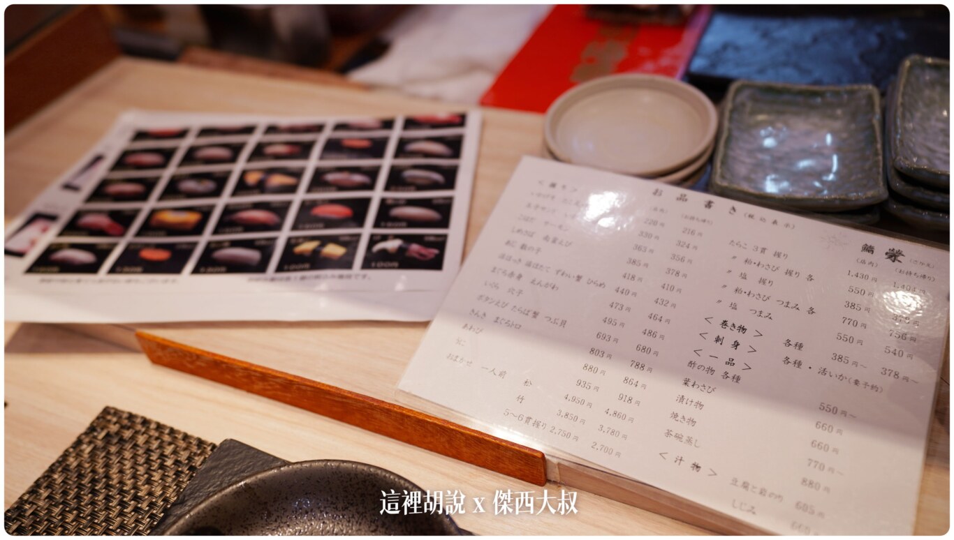 因為這種店通常不會有外文菜單我跟要額外的菜單真的是辛苦他們了好險附近商會有準備圖文對照菜單，也方便外籍遊客使用