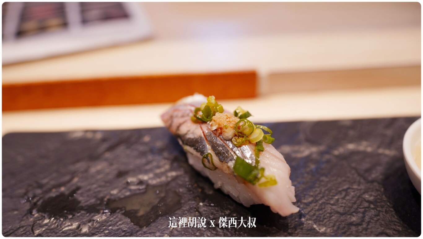 竹莢魚